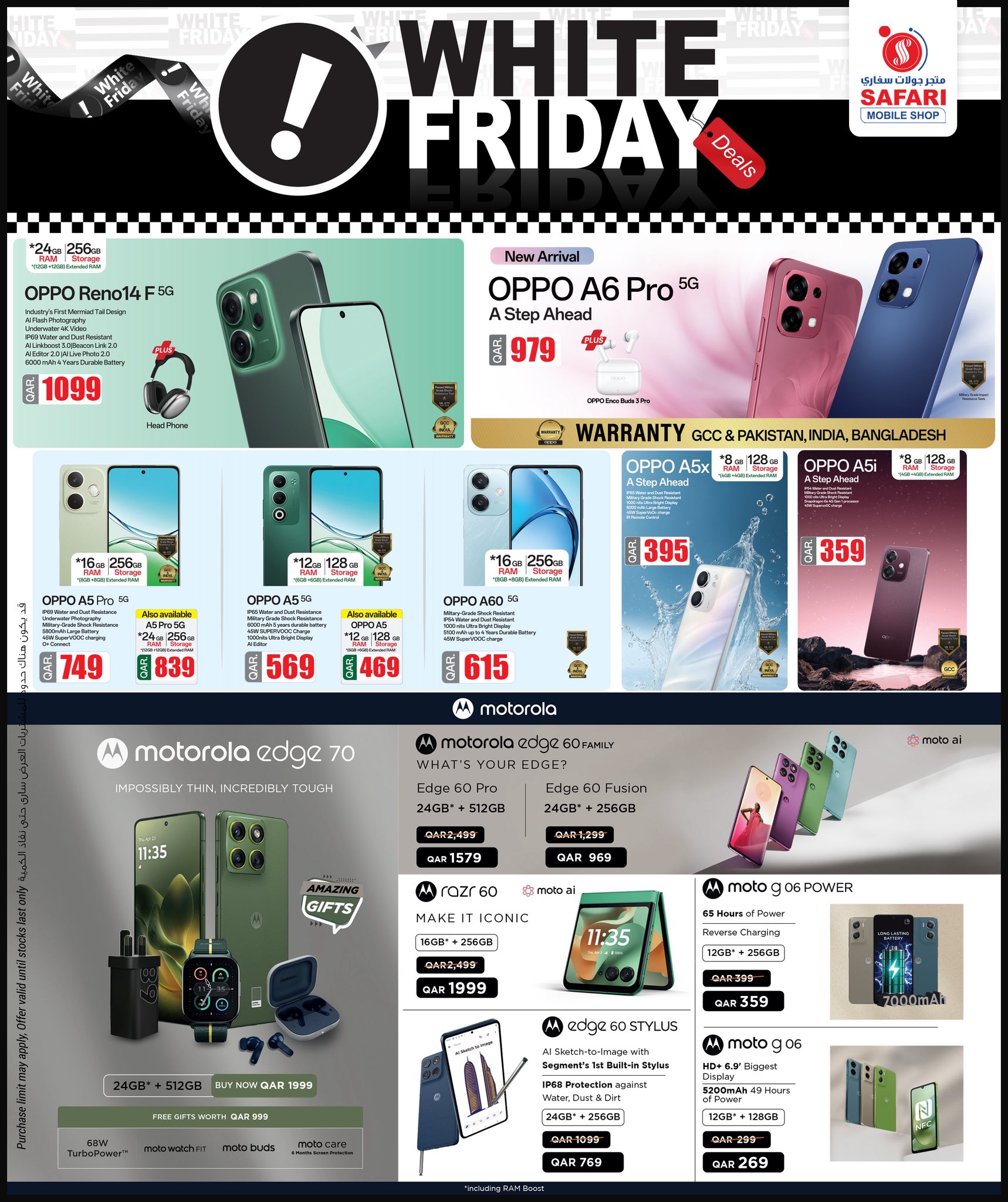 Ofertas de Tienda de telefonía móvil Safari Katar de 27 noviembre a 10 diciembre 2025 Ofertas del Viernes Blanco