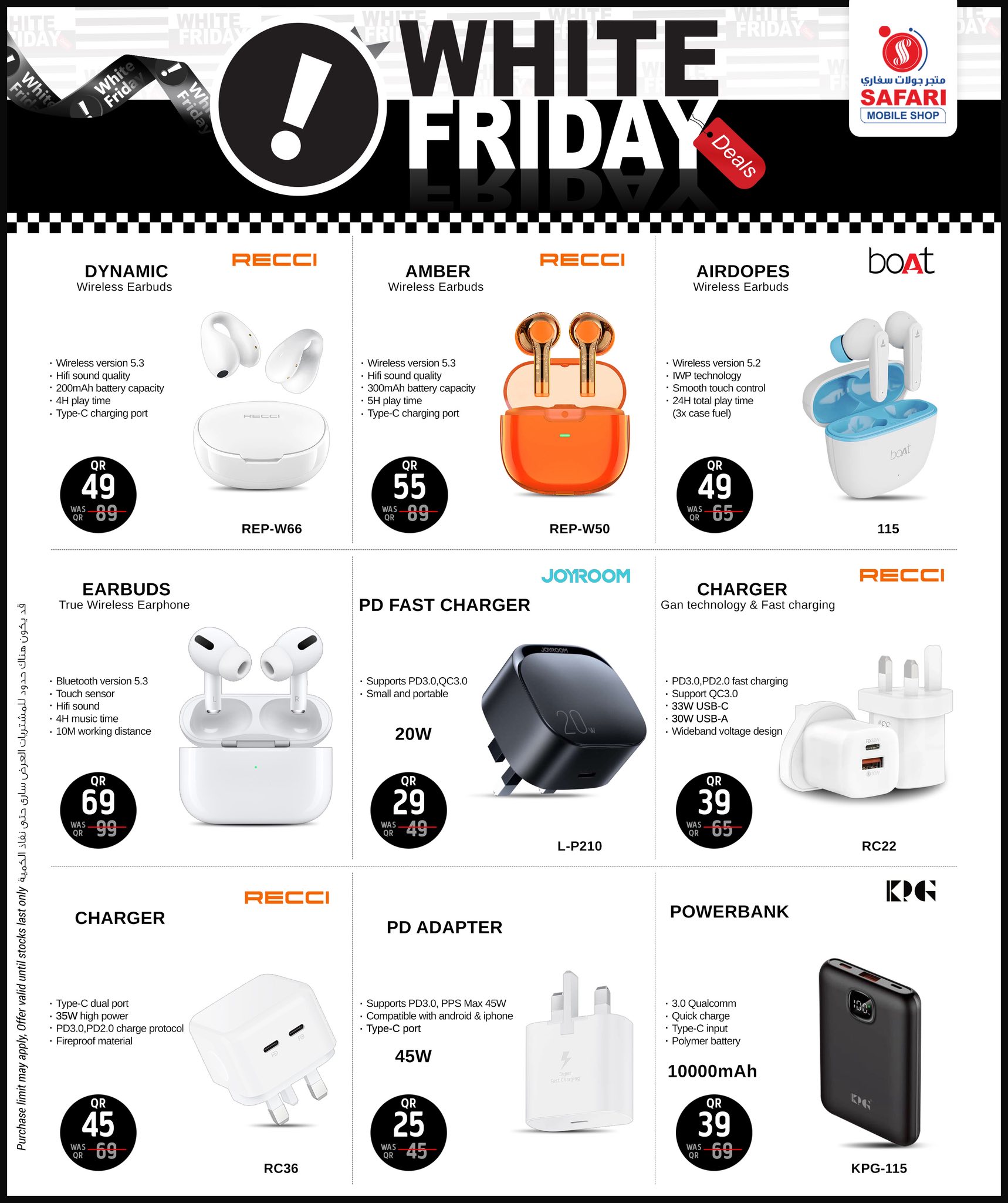 Ofertas de Tienda de telefonía móvil Safari Katar de 27 noviembre a 10 diciembre 2025 Ofertas del Viernes Blanco