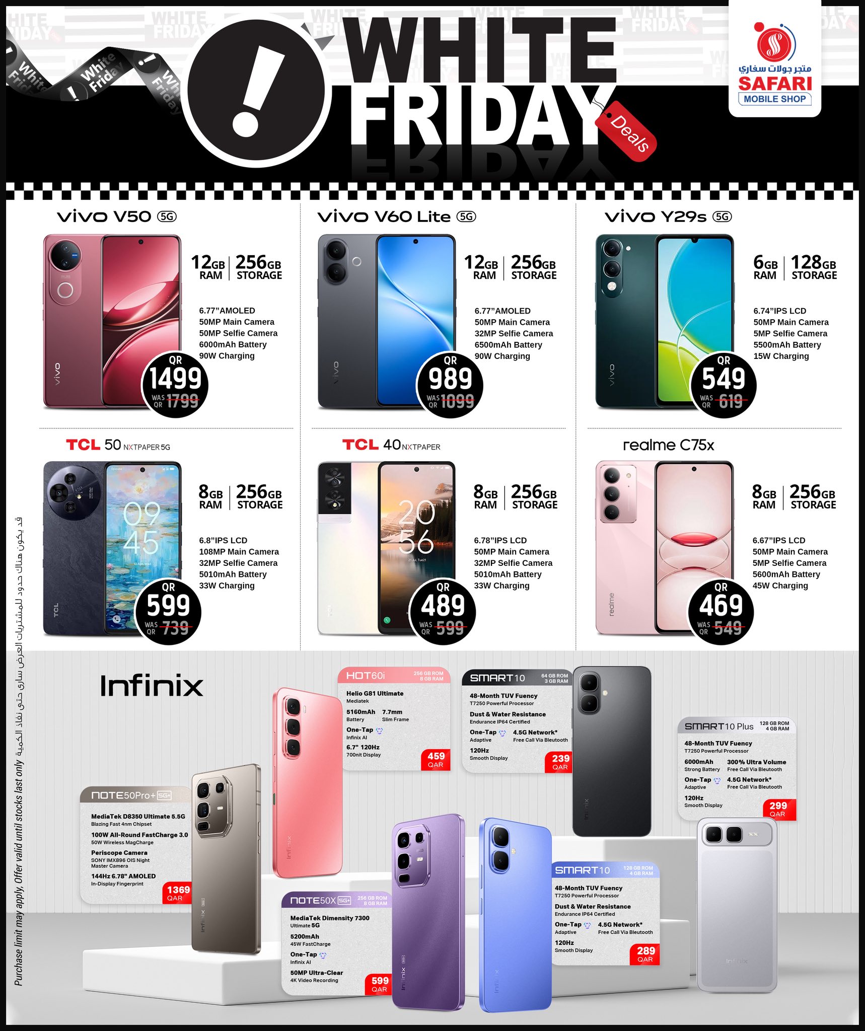 Ofertas de Tienda de telefonía móvil Safari Katar de 27 noviembre a 10 diciembre 2025 Ofertas del Viernes Blanco