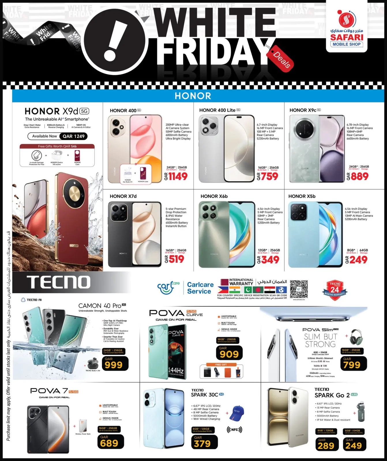 صفحة 4 ضمن عروض الجمعة البيضاء في متجر جوالات سفارى قطر