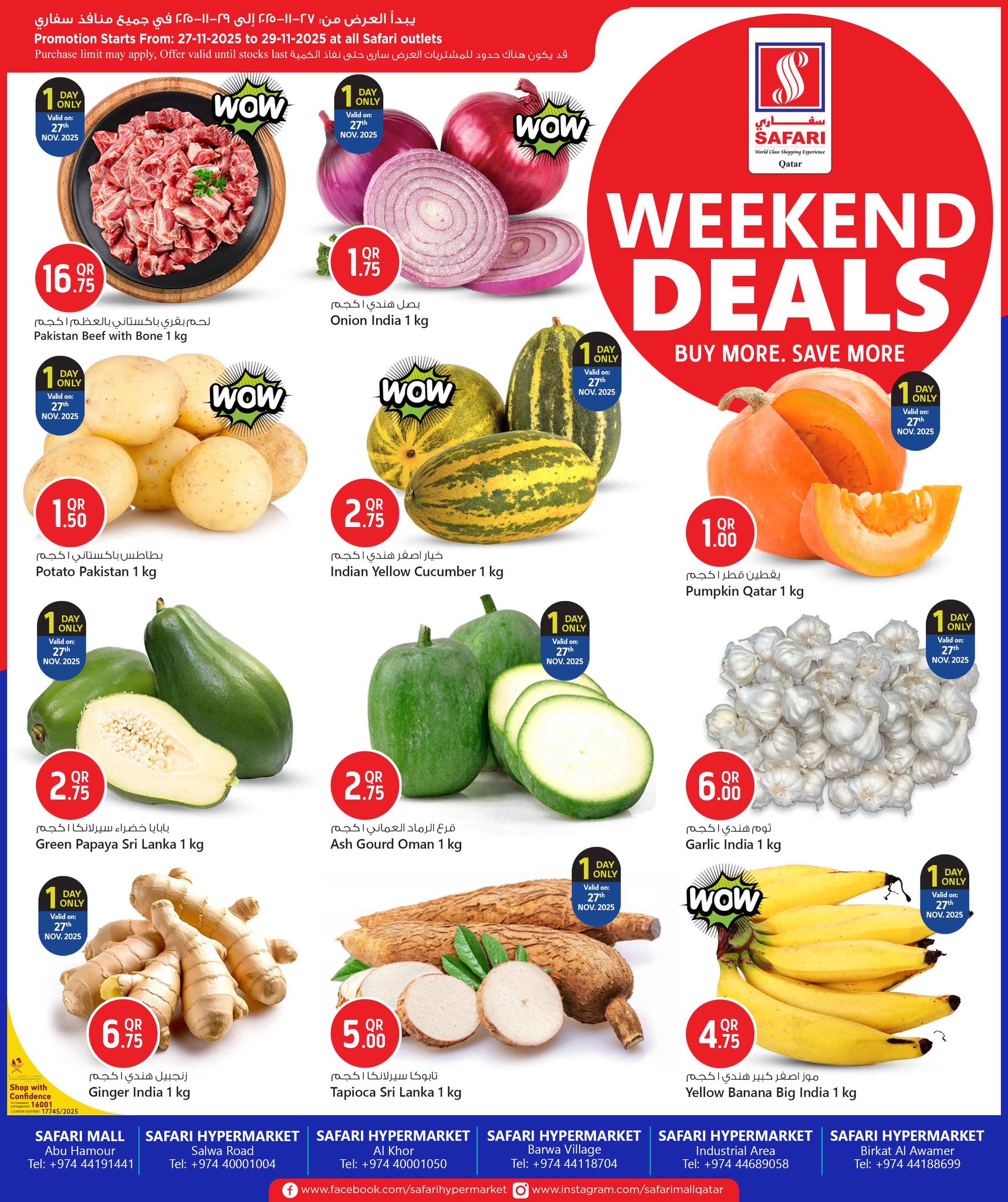 Offres Hypermarché Safari Qatar de 27 à 29 novembre 2025 Offres week-end - Page 1