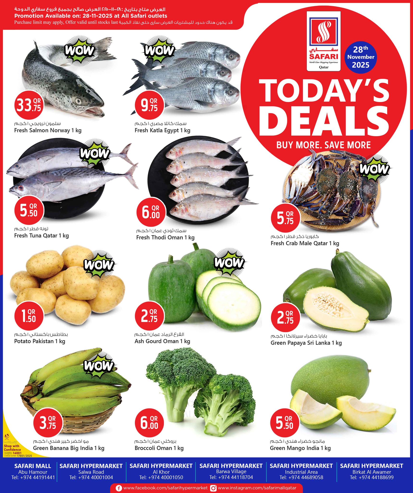 Offres Hypermarché Safari Qatar seulement vendredi 28 novembre Offre du jour - Page 1