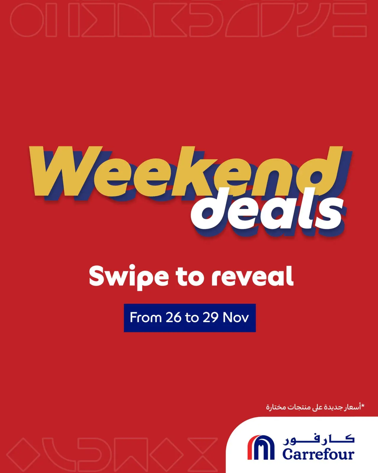 Page 1 in Weekend Deals at Carrefour Qatar