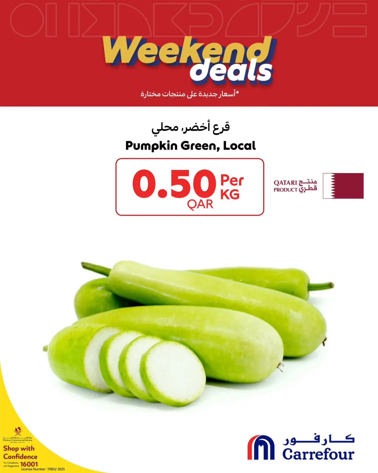 Page 5 in Weekend Deals at Carrefour Qatar