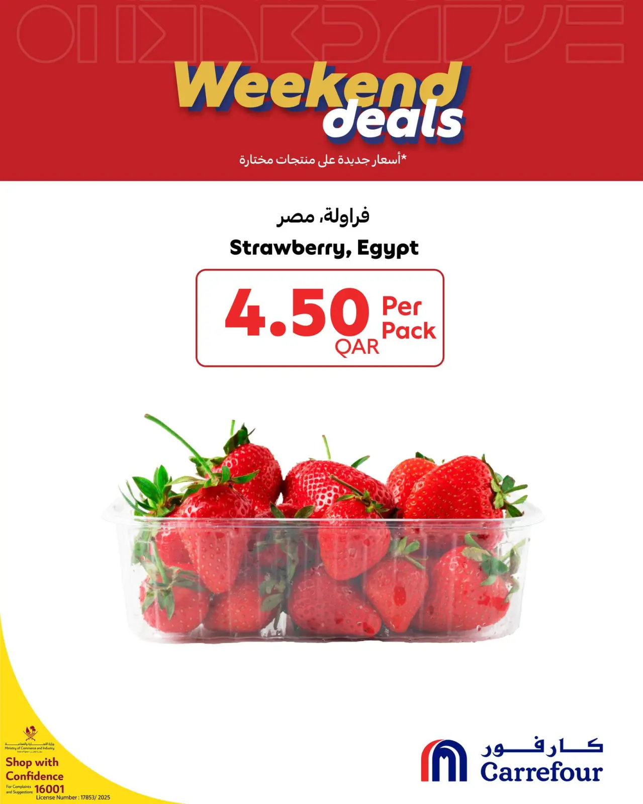 Page 3 in Weekend Deals at Carrefour Qatar