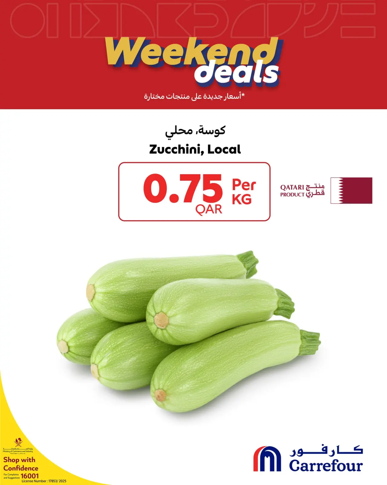 Page 9 in Weekend Deals at Carrefour Qatar