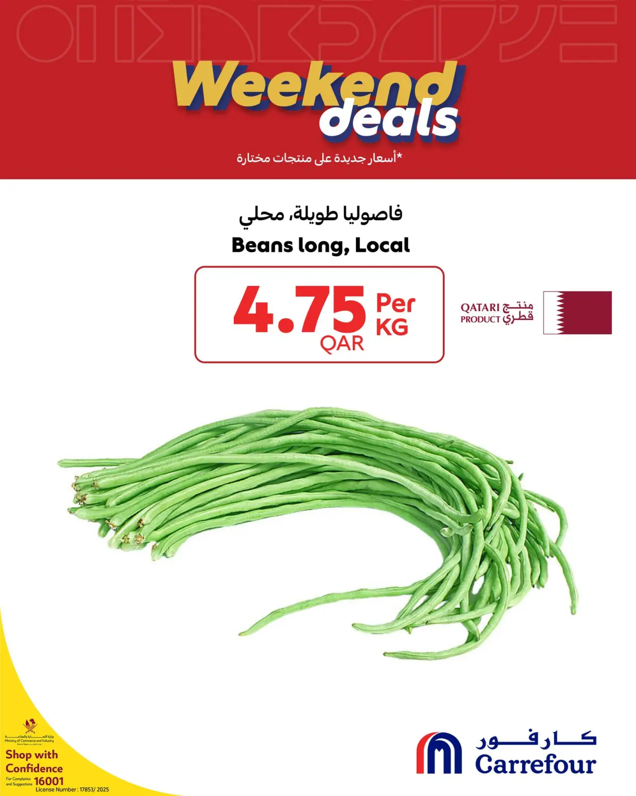 Page 6 in Weekend Deals at Carrefour Qatar