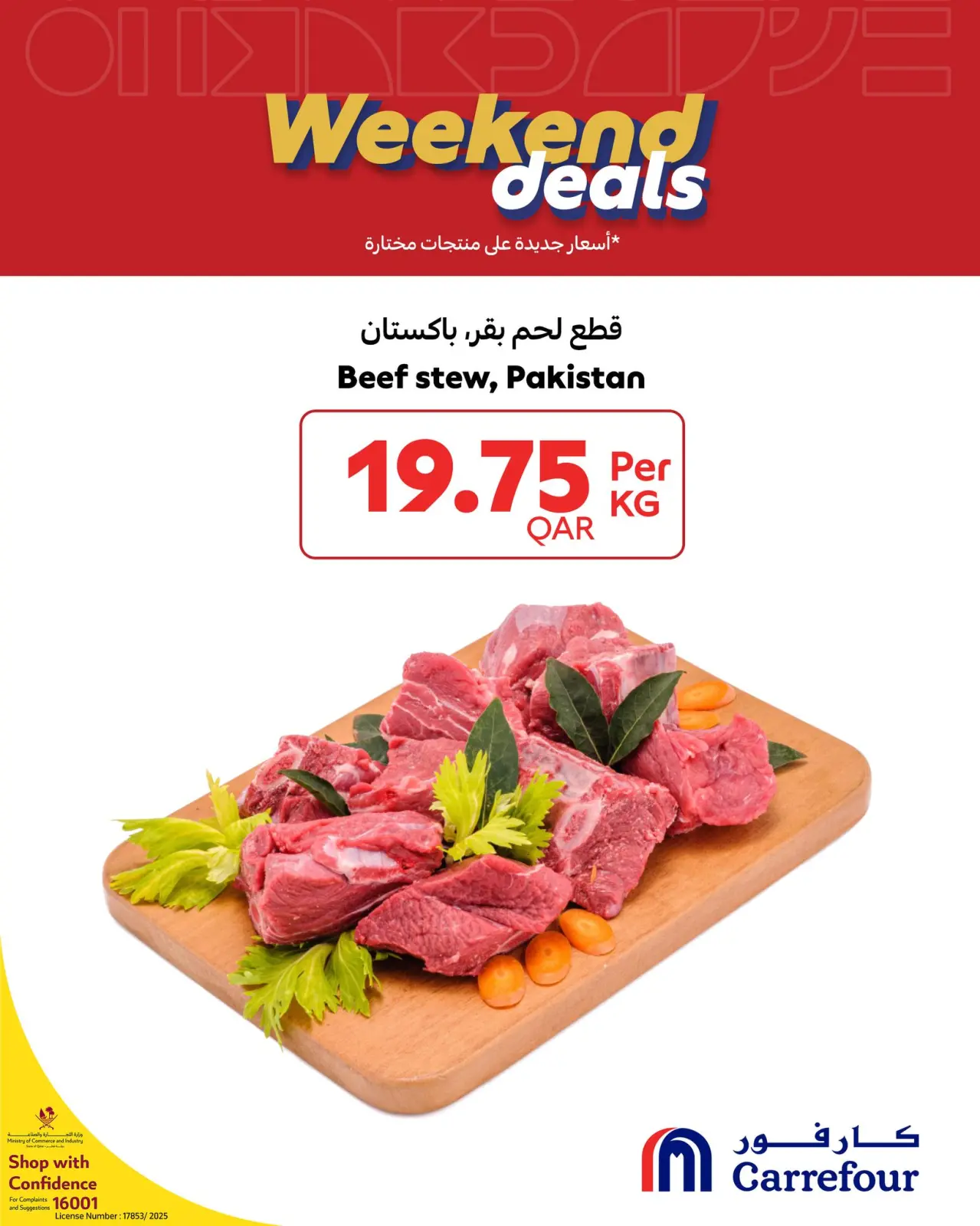 Page 8 in Weekend Deals at Carrefour Qatar