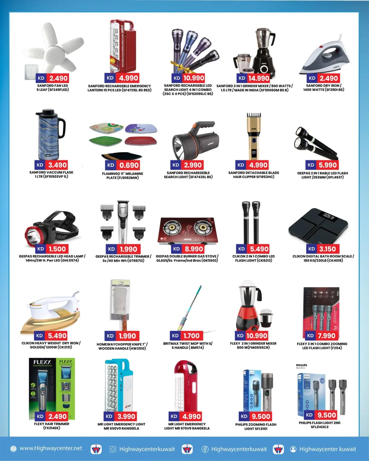 Page 7 in Flash Sale at Highway center Kuwait