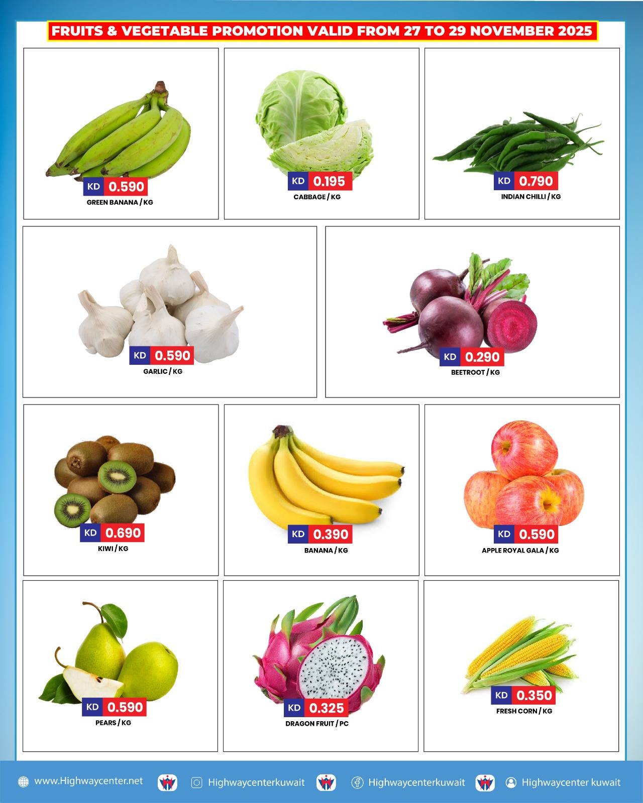 Highway center Kuwait Offers from 26 November to 2 December 2025 Flash Sale