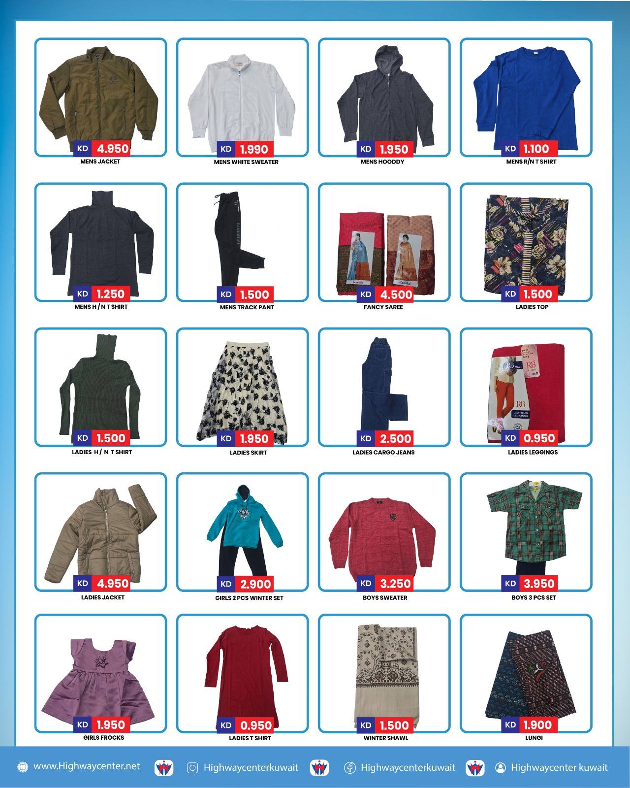 Highway center Kuwait Offers from 26 November to 2 December 2025 Flash Sale