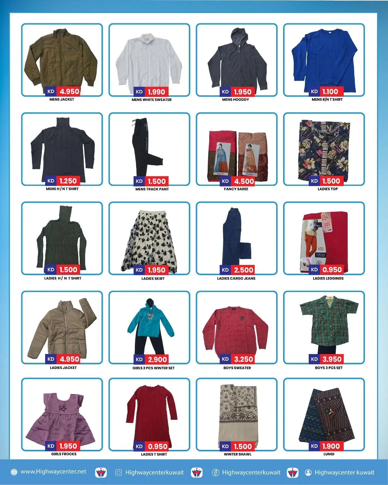 Page 6 in Flash Sale at Highway center Kuwait