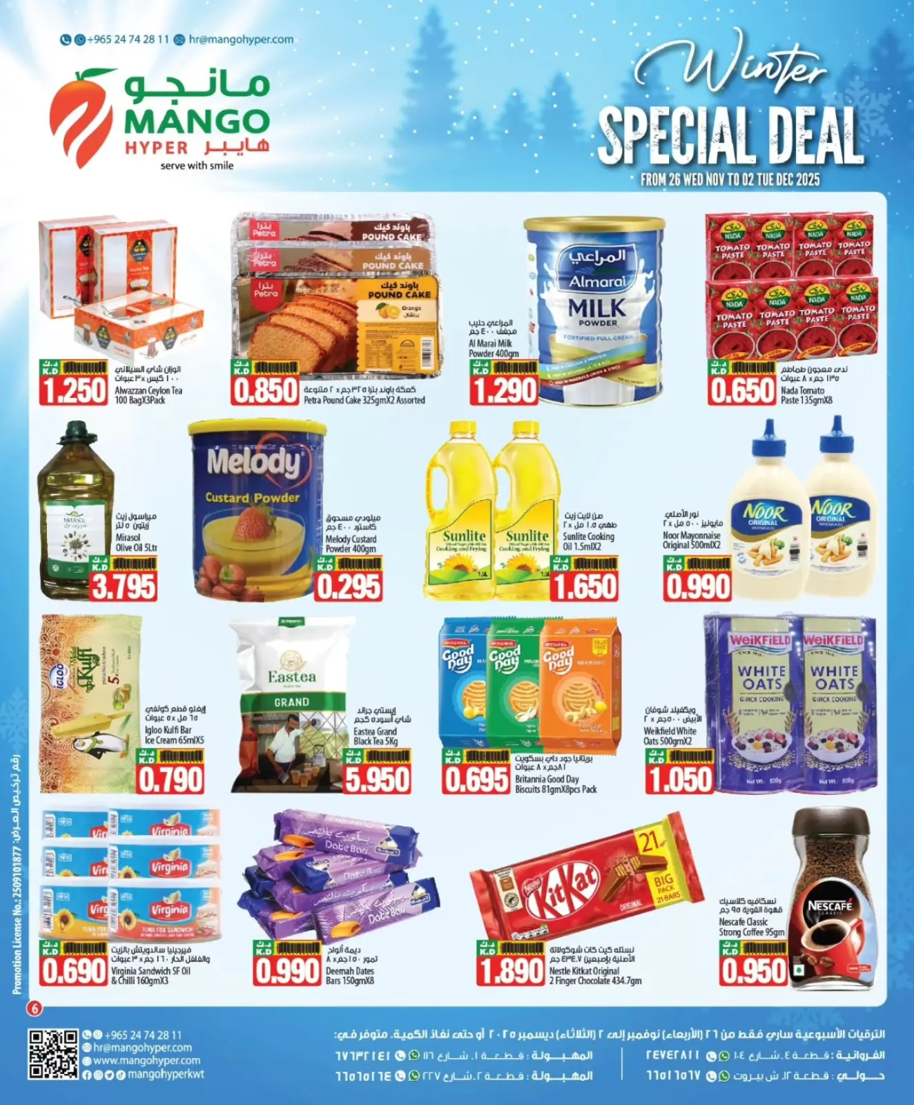 Page 6 in Winter Deals at Mango Hypermarket Kuwait