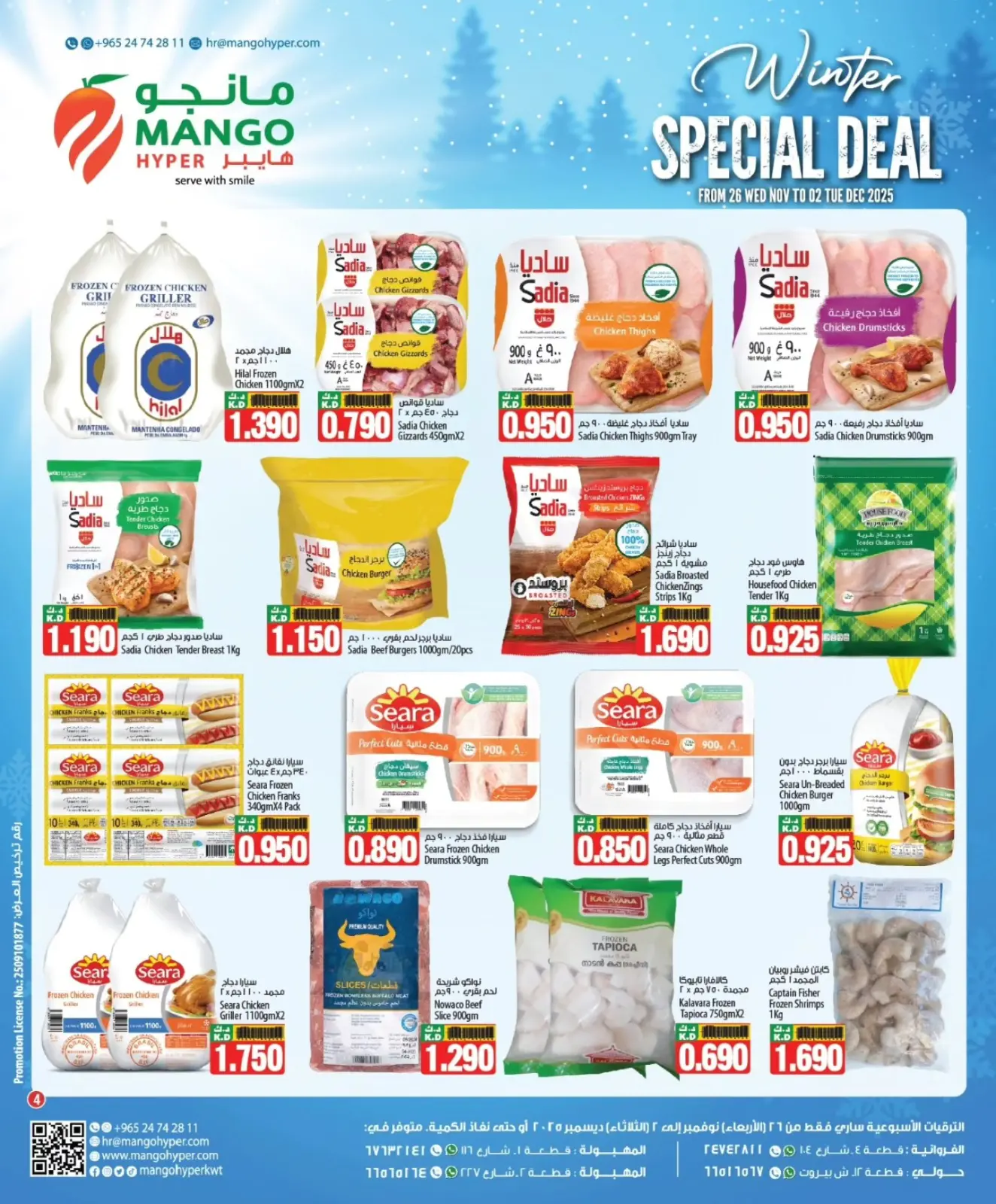 Page 4 in Winter Deals at Mango Hypermarket Kuwait