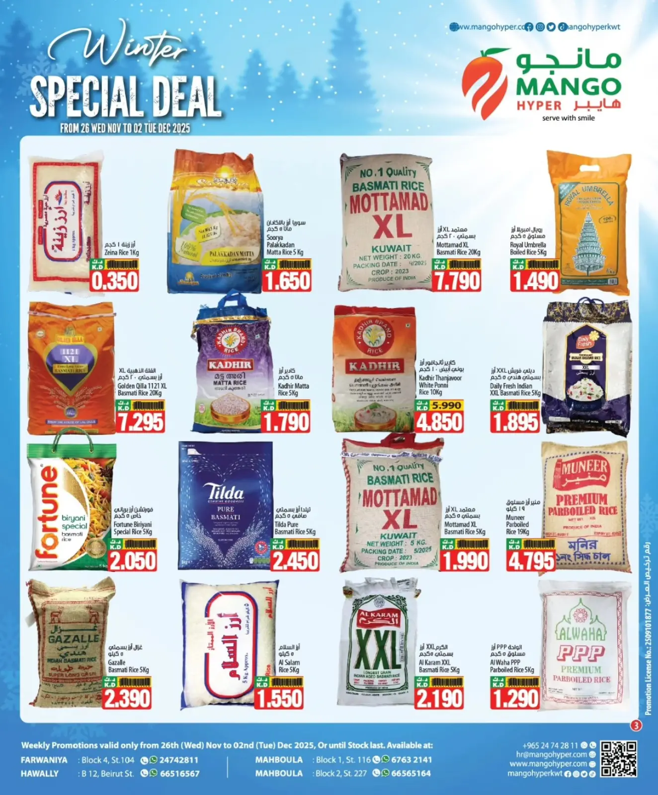 Page 3 in Winter Deals at Mango Hypermarket Kuwait