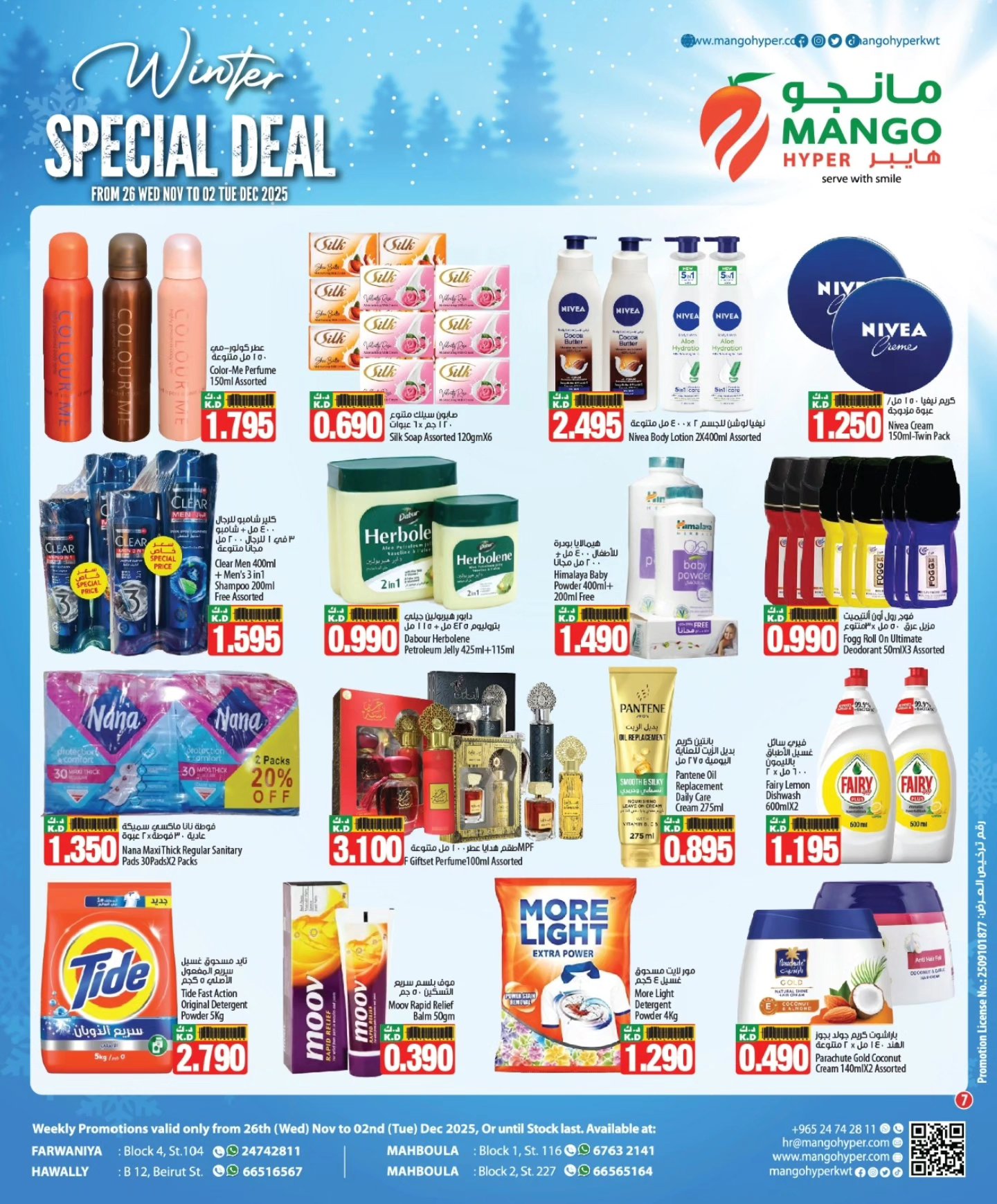 Mango Hypermarket Kuwait Offers from 26 November to 2 December 2025 Winter Deals