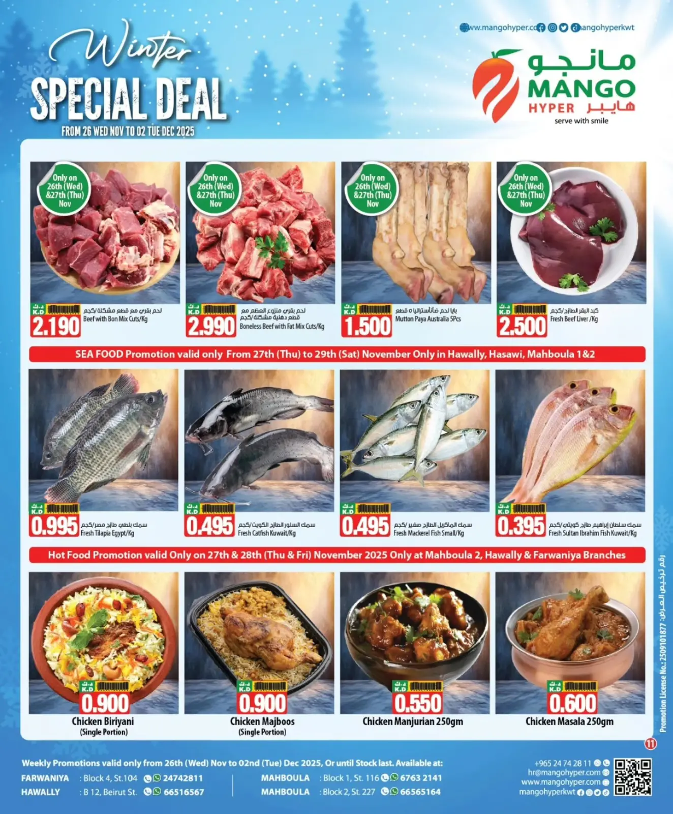 Page 11 in Winter Deals at Mango Hypermarket Kuwait