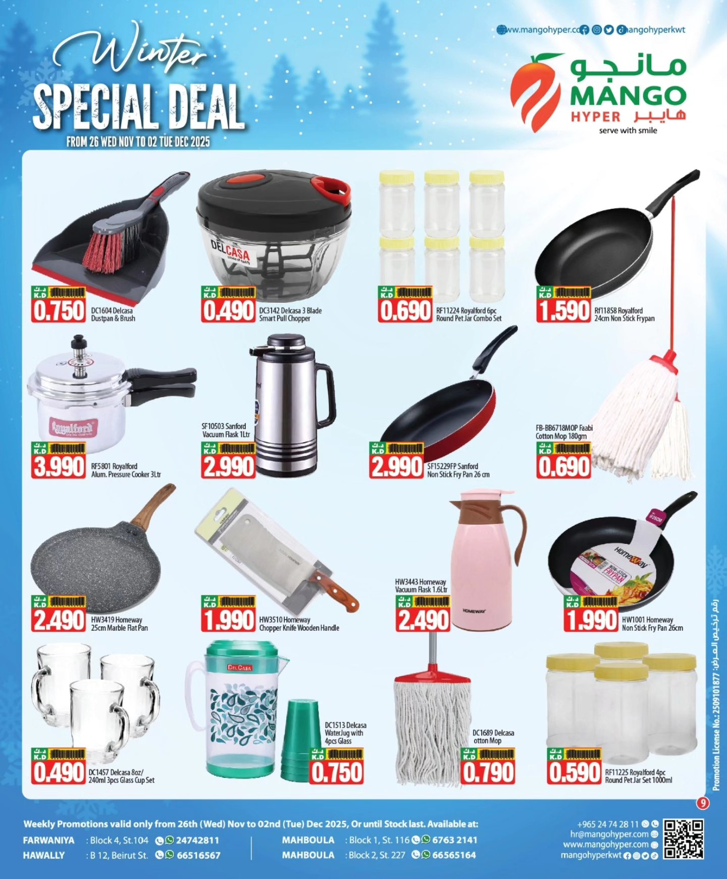 Mango Hypermarket Kuwait Offers from 26 November to 2 December 2025 Winter Deals