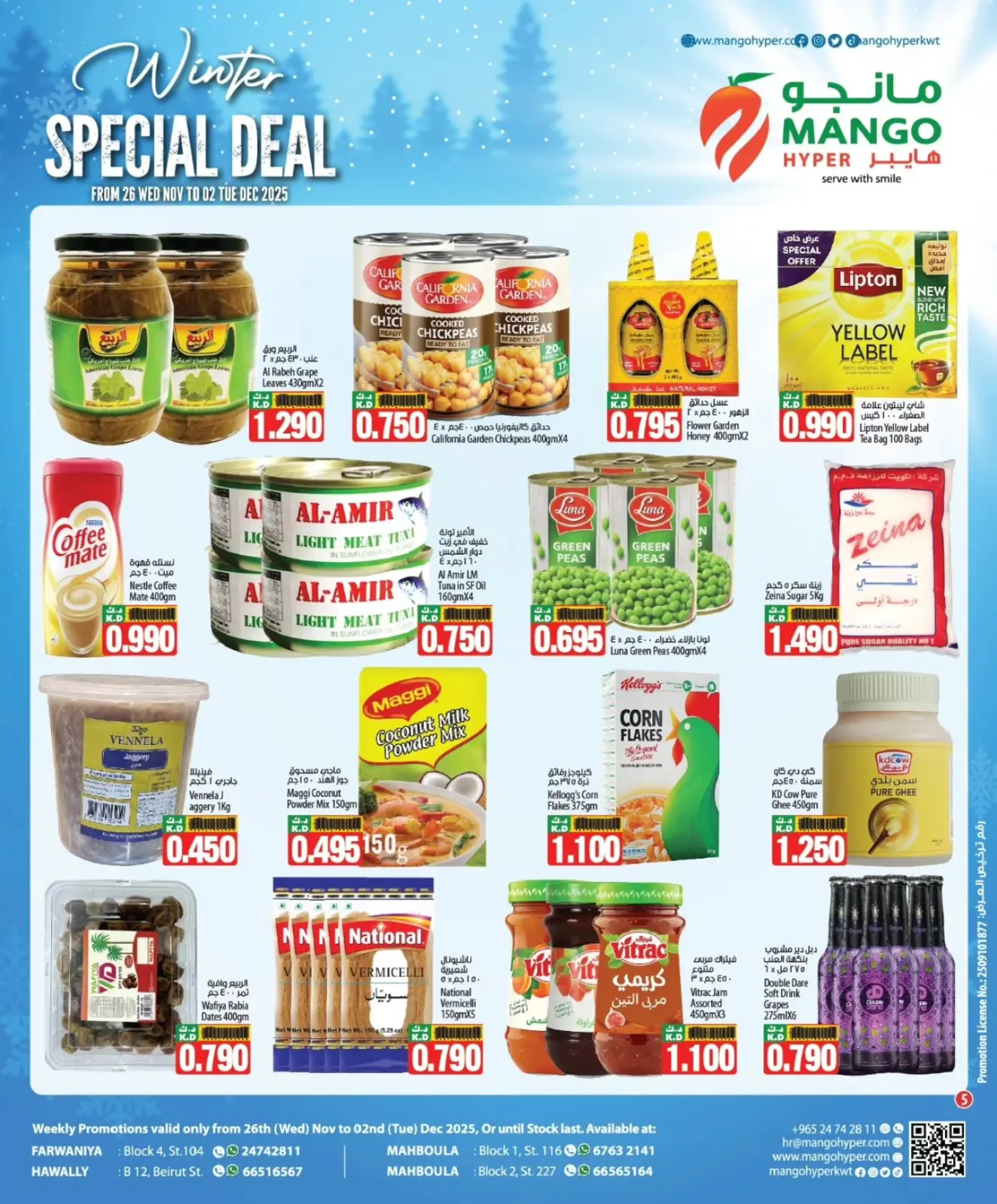 Page 5 in Winter Deals at Mango Hypermarket Kuwait