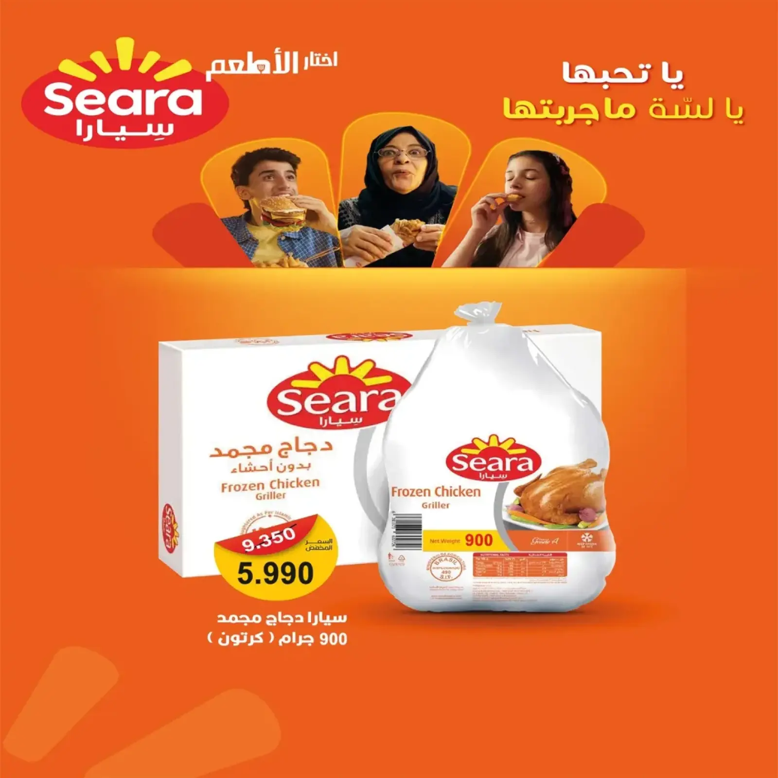 Page 11 in End of month festival at Eshbelia co-op Kuwait