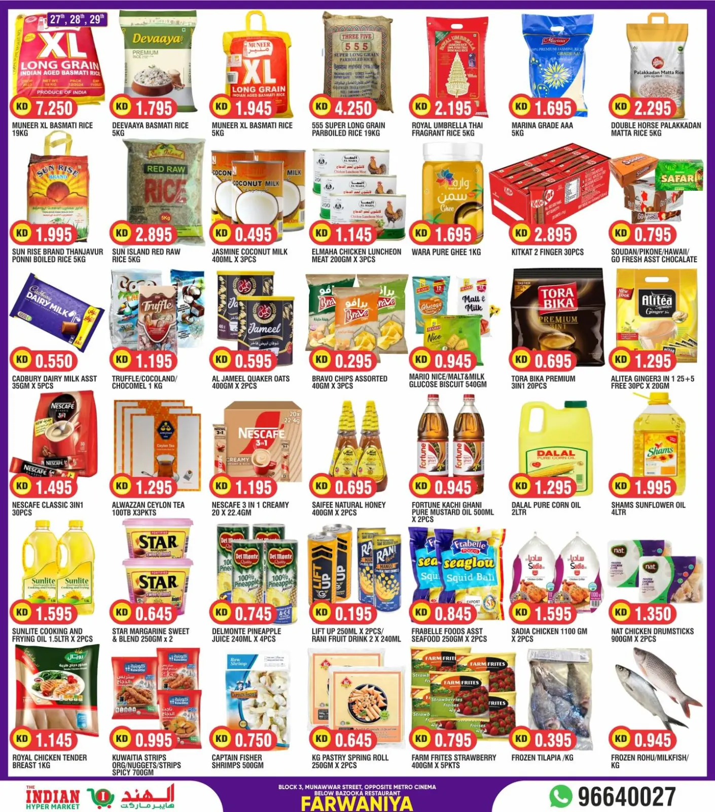 Page 2 in Super Sale at India gate Hypermarket Kuwait
