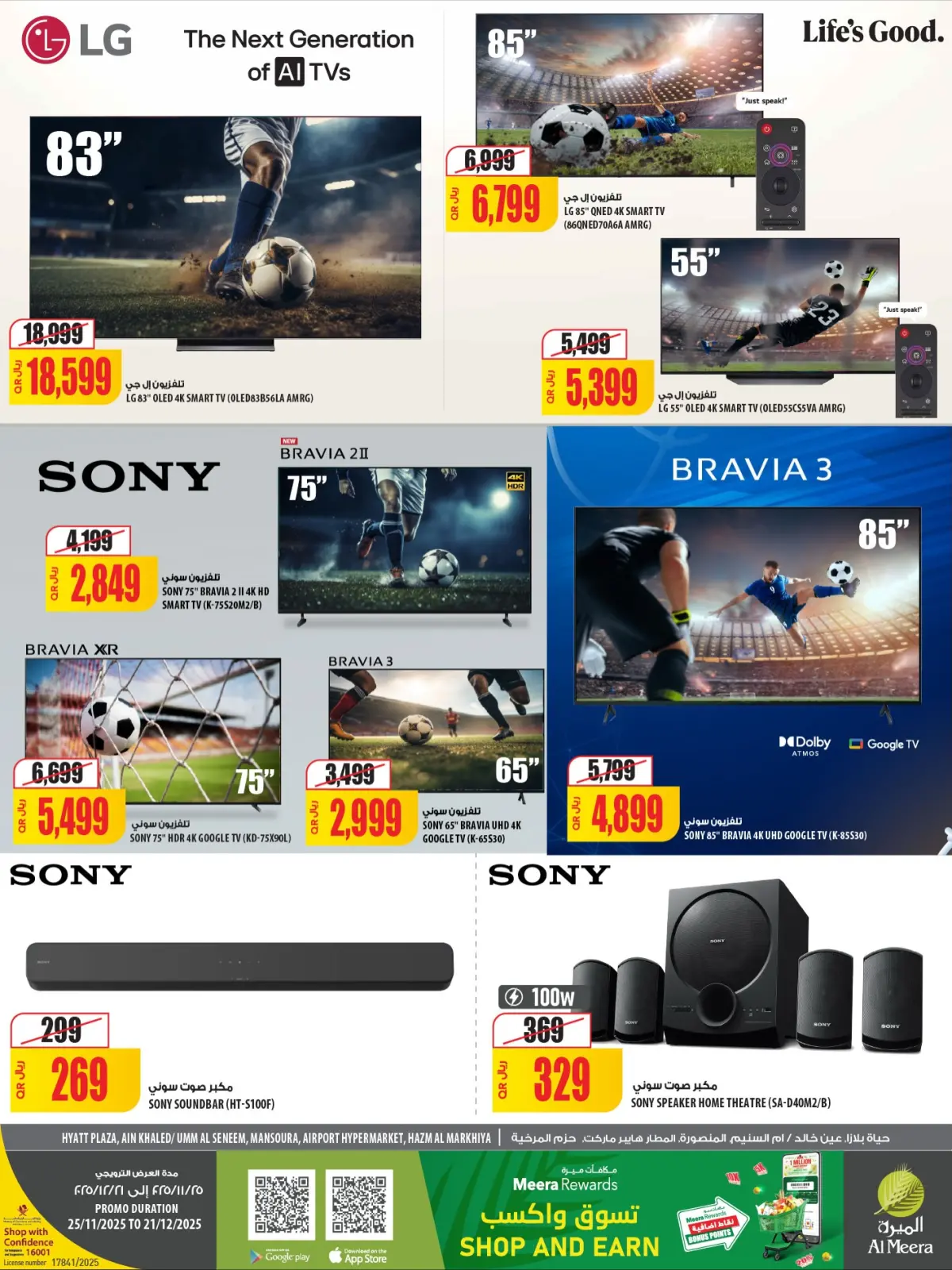 Página 4 en oferta semanal en Al Meera Katar