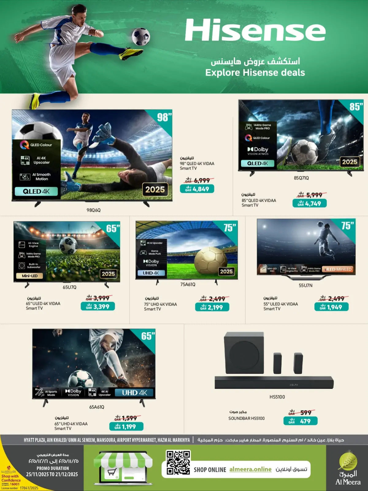 Página 6 en oferta semanal en Al Meera Katar