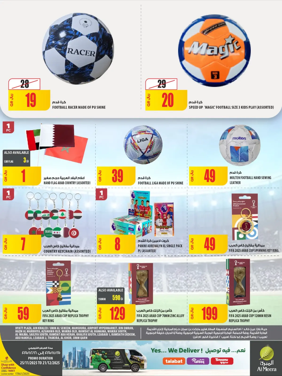 Página 3 en oferta semanal en Al Meera Katar