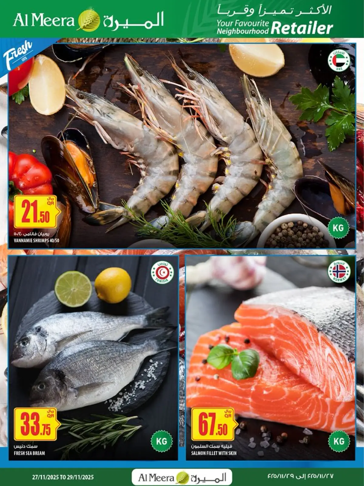 صفحة 5 ضمن عروض الأكثر تميزا في الميرة قطر