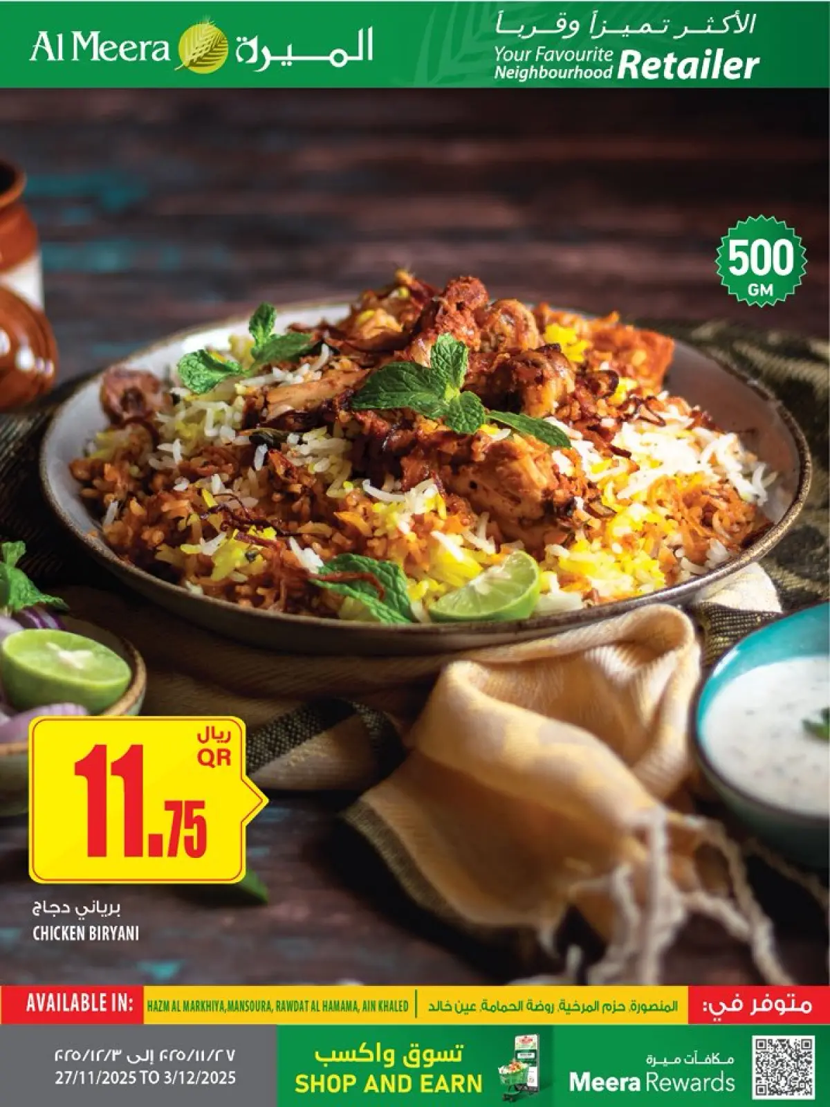 صفحة 10 ضمن عروض الأكثر تميزا في الميرة قطر