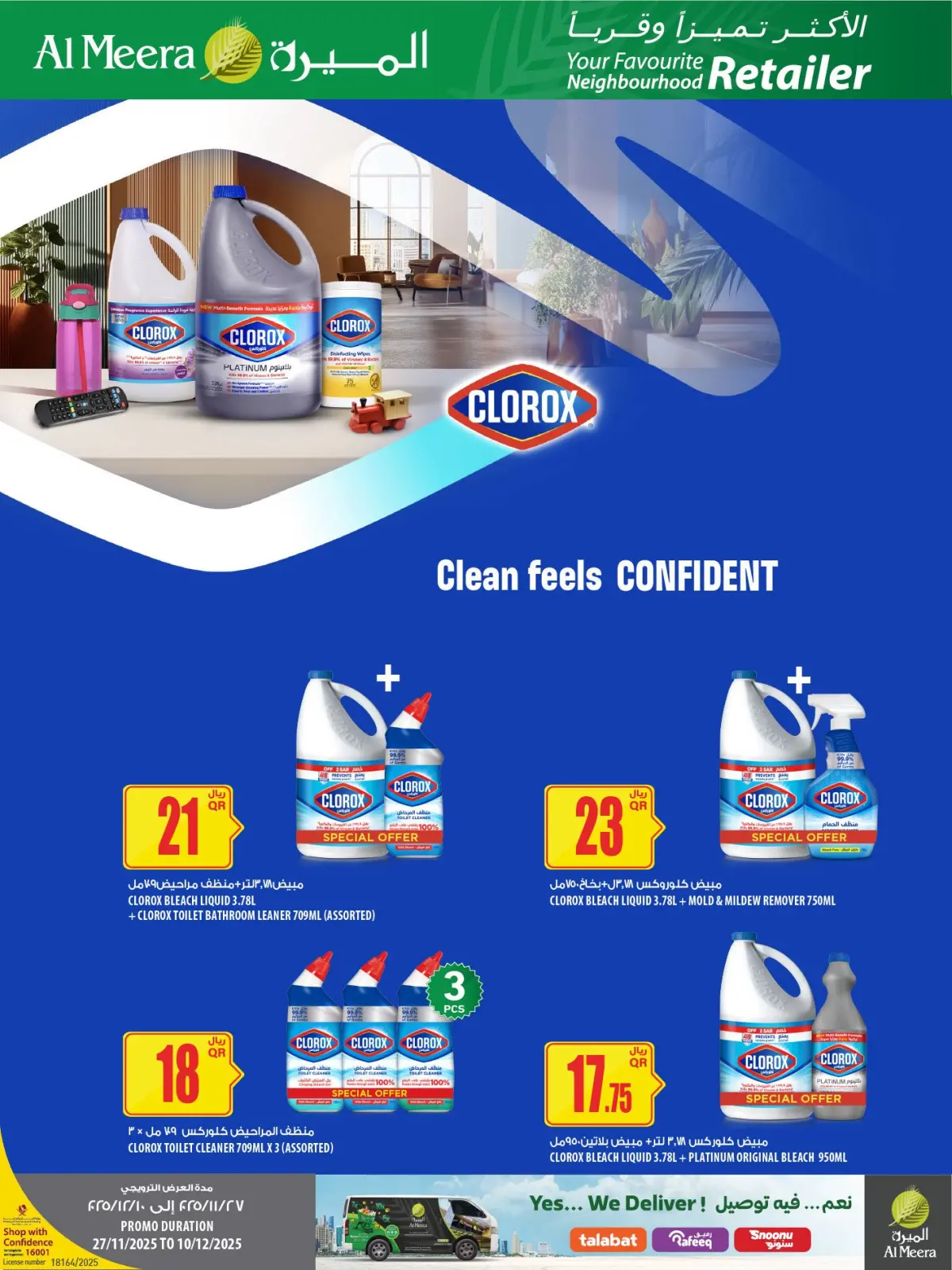 صفحة 50 ضمن عروض الأكثر تميزا في الميرة قطر