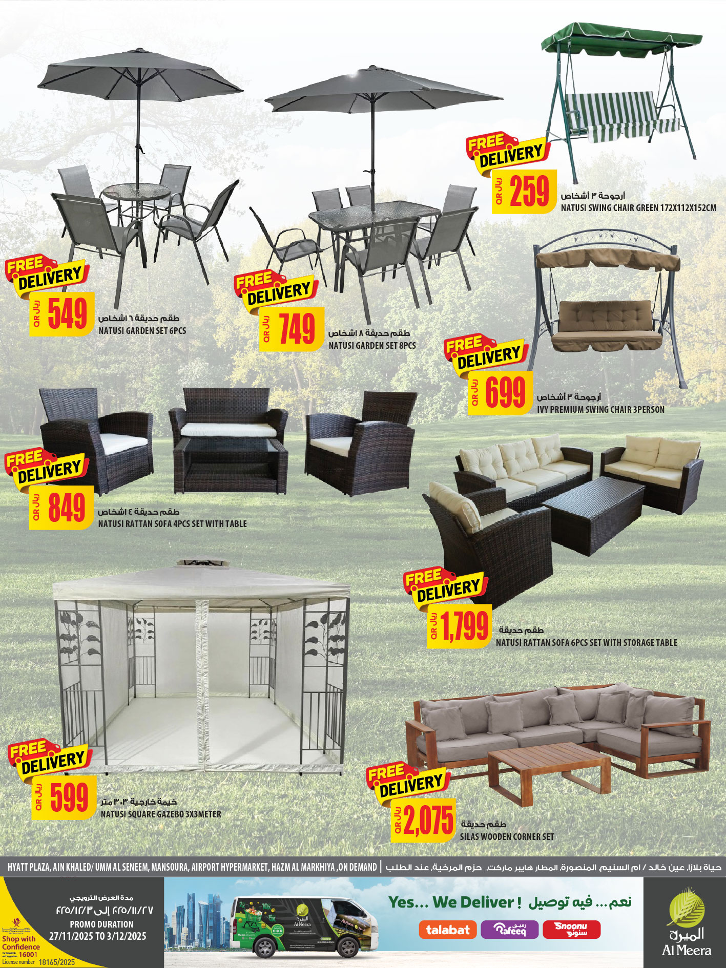 عروض الميرة قطر من 27 نوفمبر حتى 3 ديسمبر 2025 عروض الجمعة البيضاء