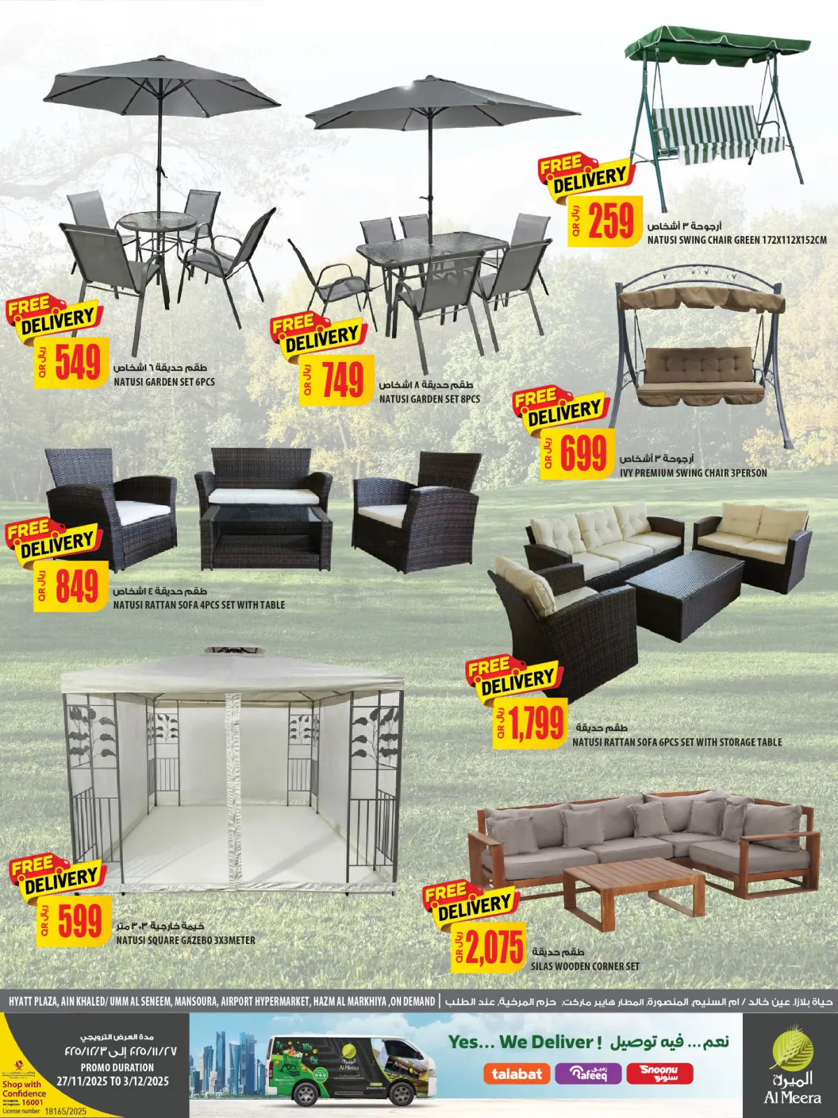 صفحة 30 ضمن عروض الجمعة البيضاء في الميرة قطر