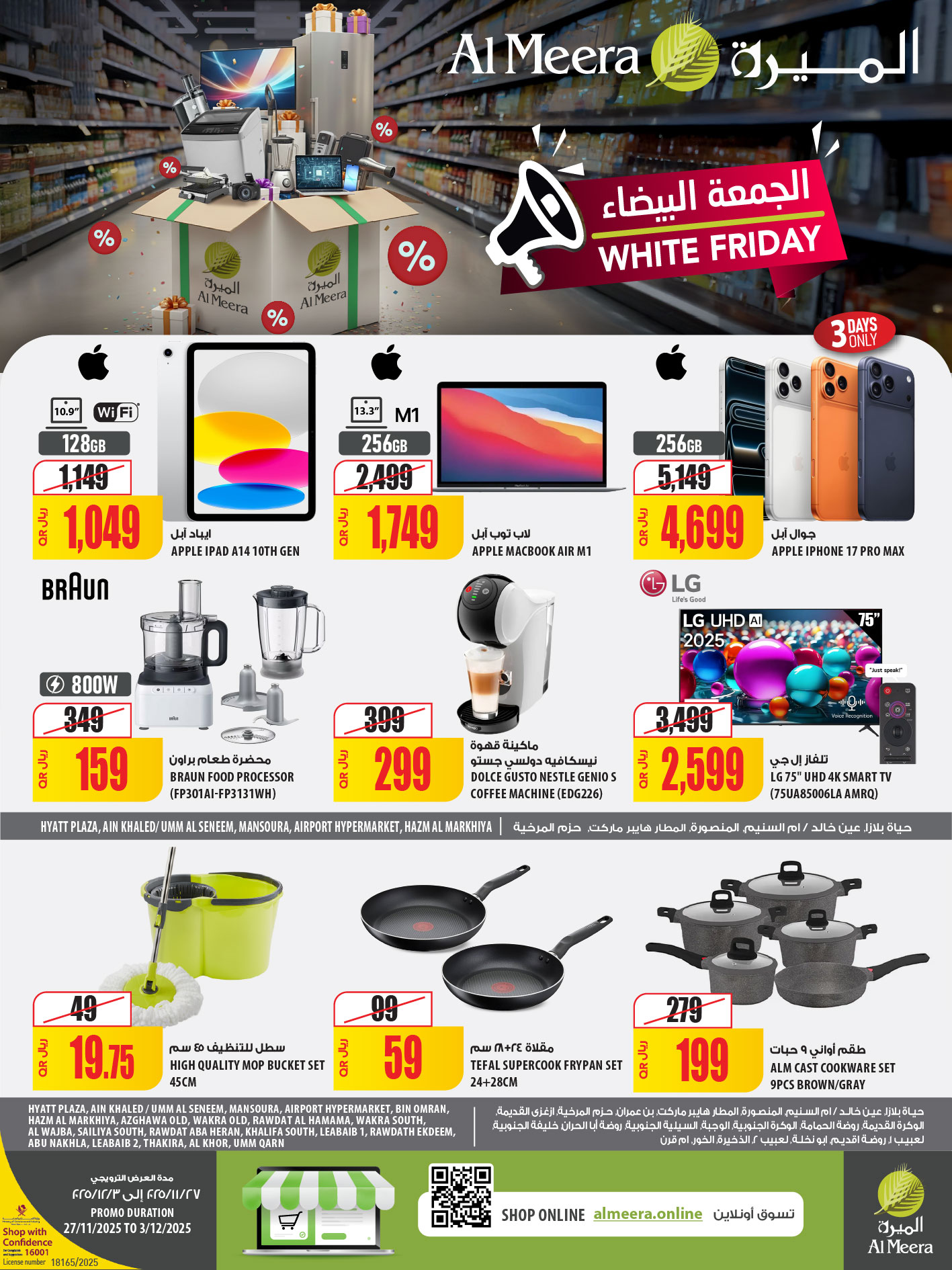 Ofertas de Al Meera Katar de 27 noviembre a 3 diciembre 2025 Ofertas del Viernes Blanco - Página 1