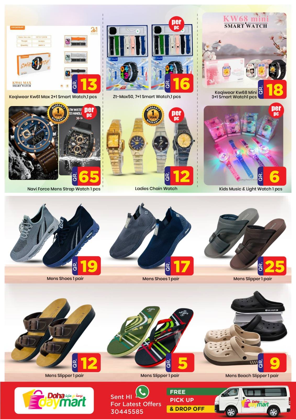 Ofertas de Doha Day mart Katar de 27 a 29 noviembre 2025 Ahorros de fin de mes