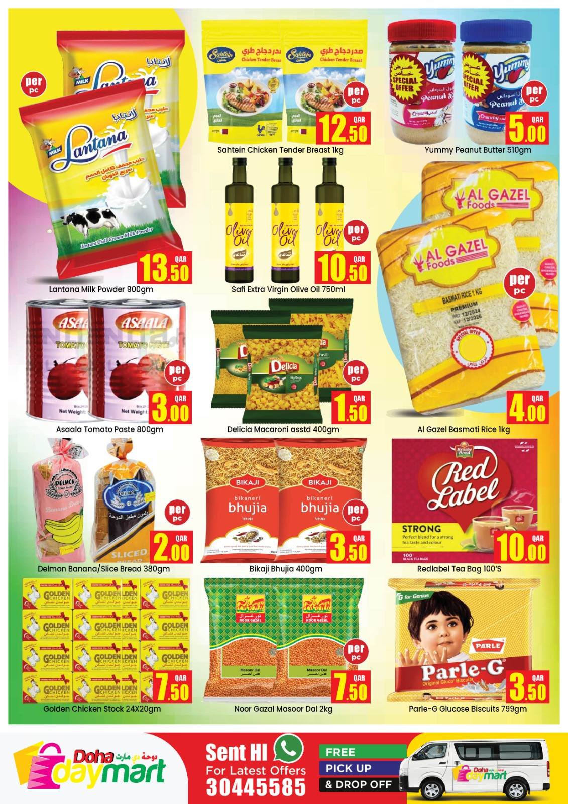 Ofertas de Doha Day mart Katar de 27 a 29 noviembre 2025 Ahorros de fin de mes