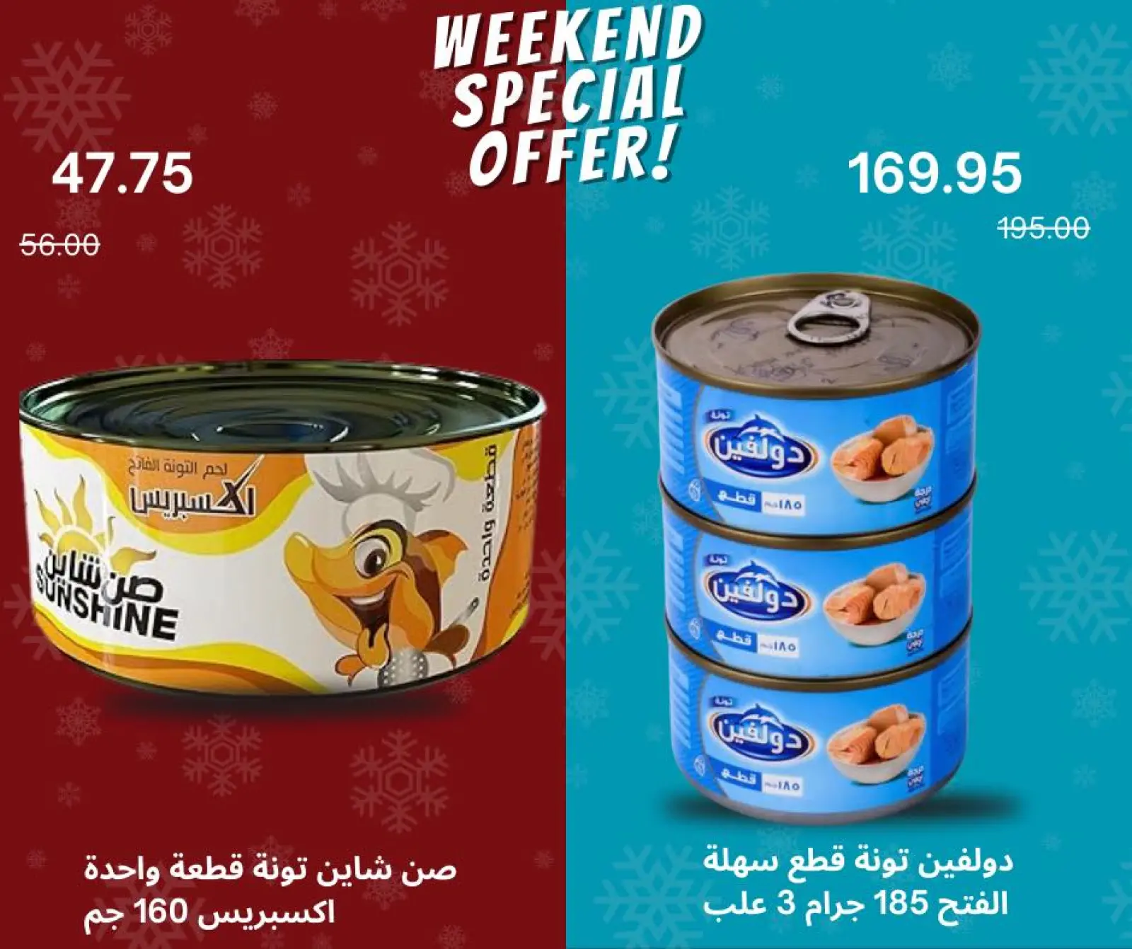 Página 3 en Ofertas de fin de semana en Negmet Heliopolis Egipto