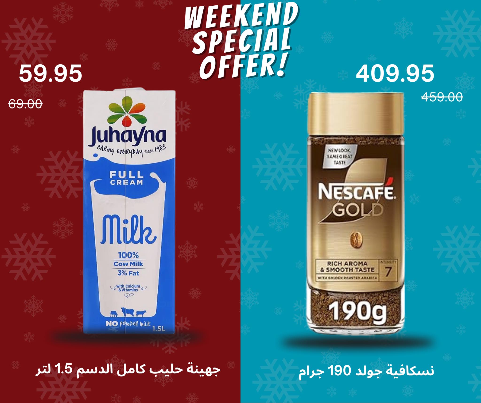 Negmet Heliopolis Egypt Offers from 27 to 29 November 2025 Weekend Deals