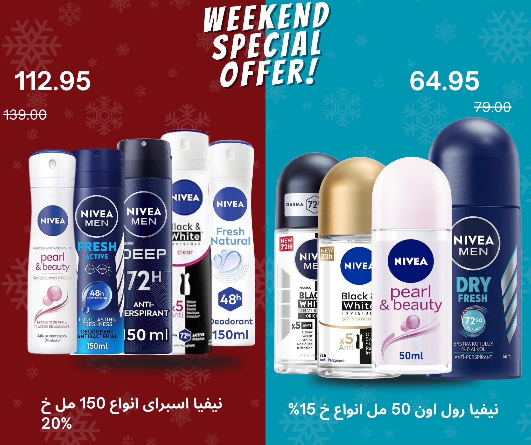 Negmet Heliopolis Egypt Offers from 27 to 29 November 2025 Weekend Deals