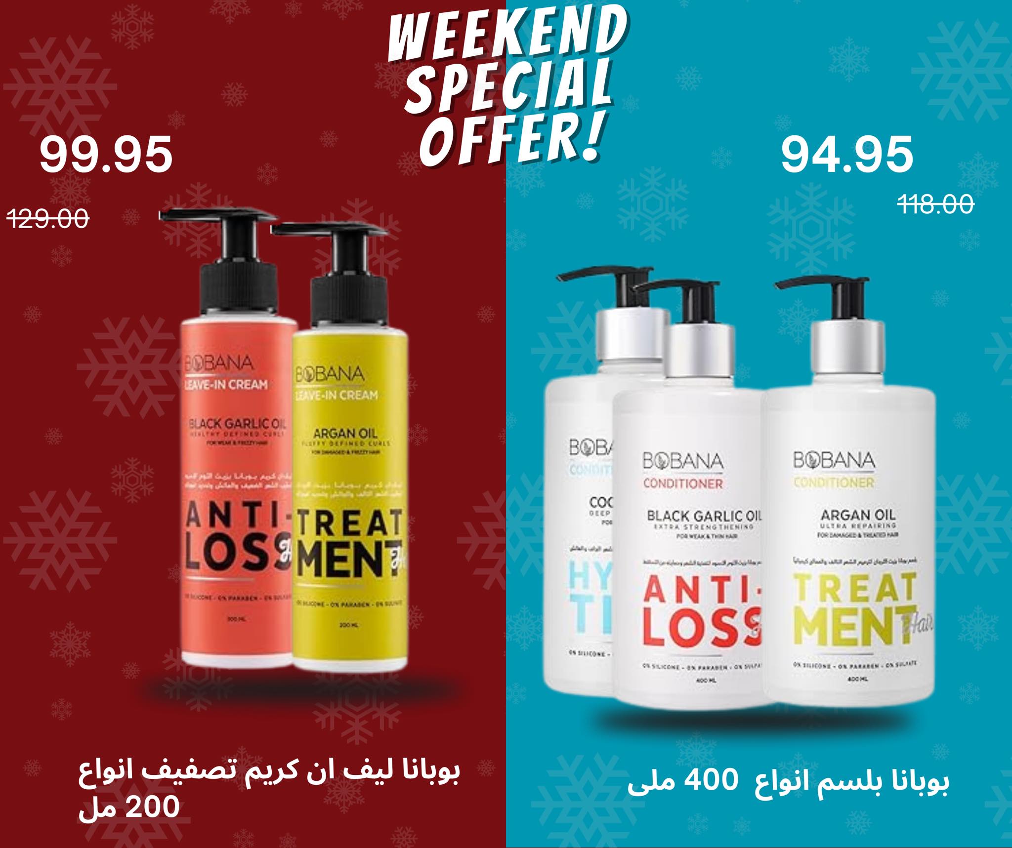 Negmet Heliopolis Egypt Offers from 27 to 29 November 2025 Weekend Deals