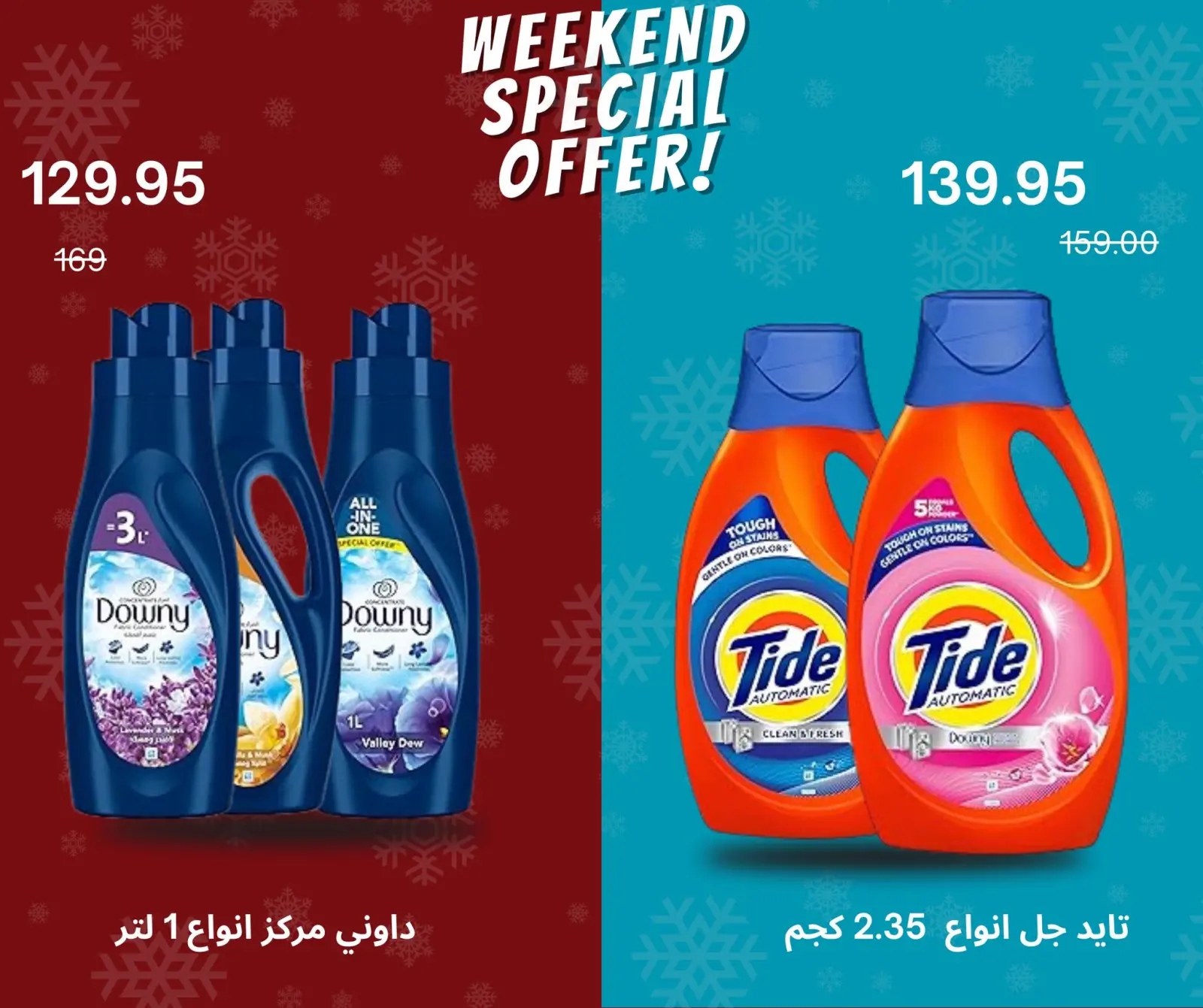 Página 19 en Ofertas de fin de semana en Negmet Heliopolis Egipto