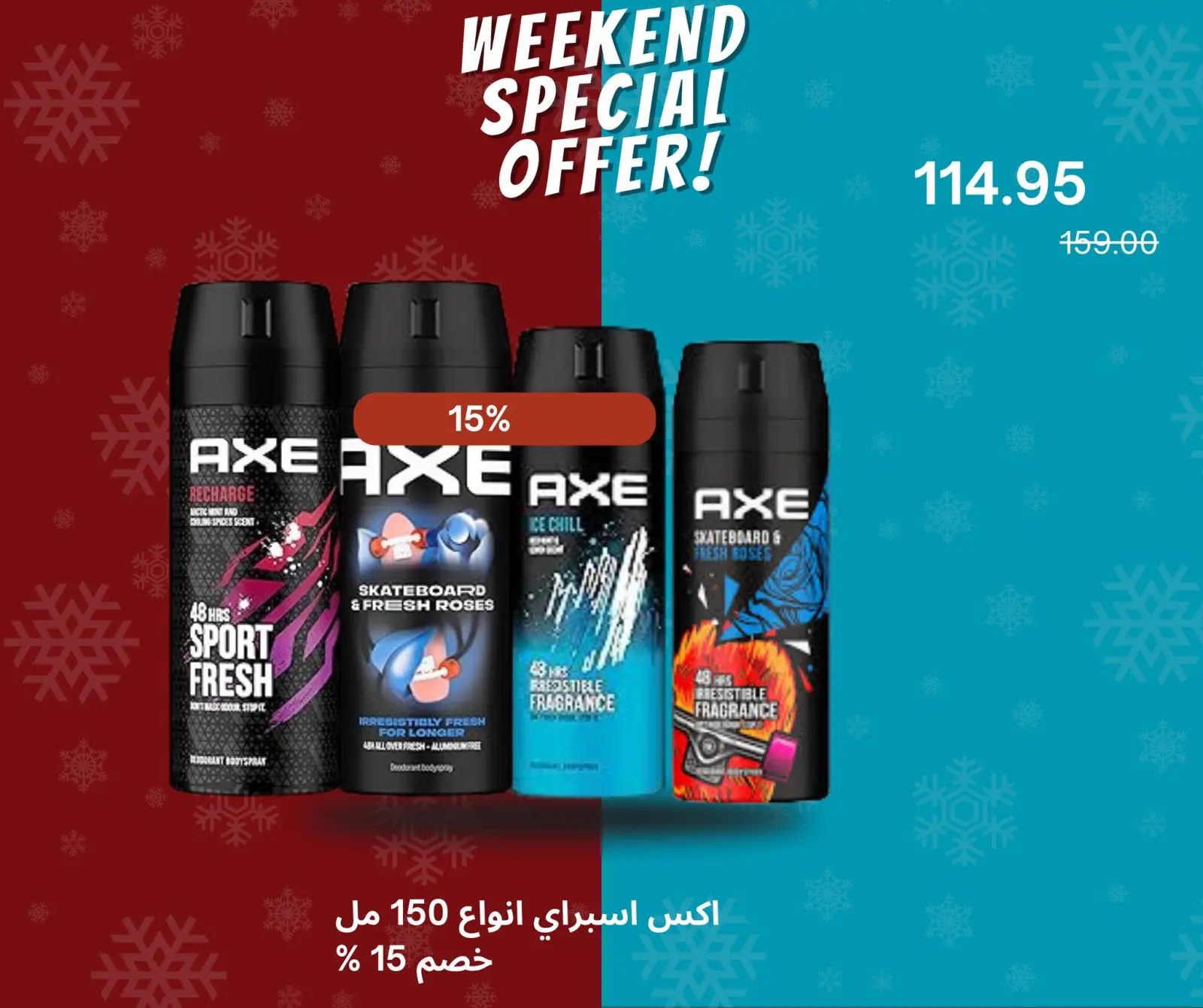 Página 12 en Ofertas de fin de semana en Negmet Heliopolis Egipto