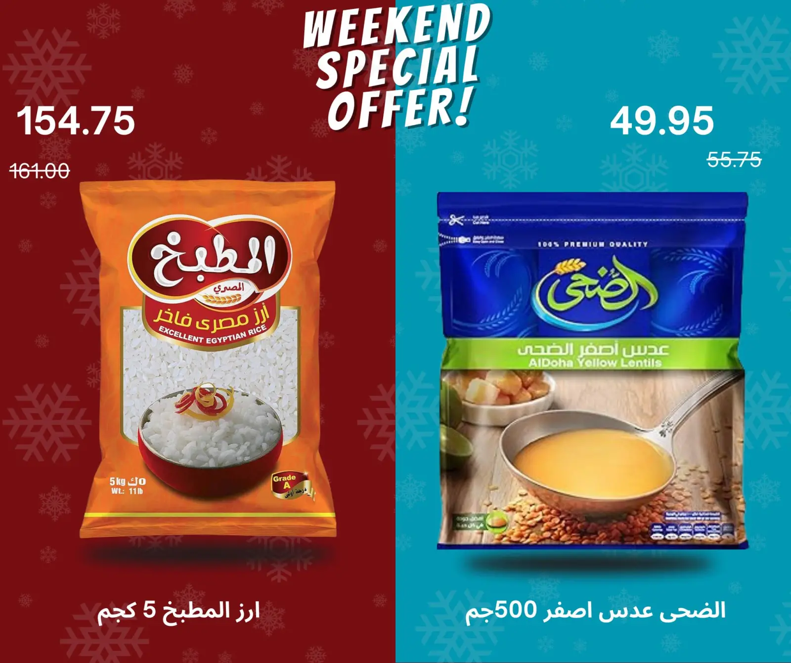 Página 5 en Ofertas de fin de semana en Negmet Heliopolis Egipto