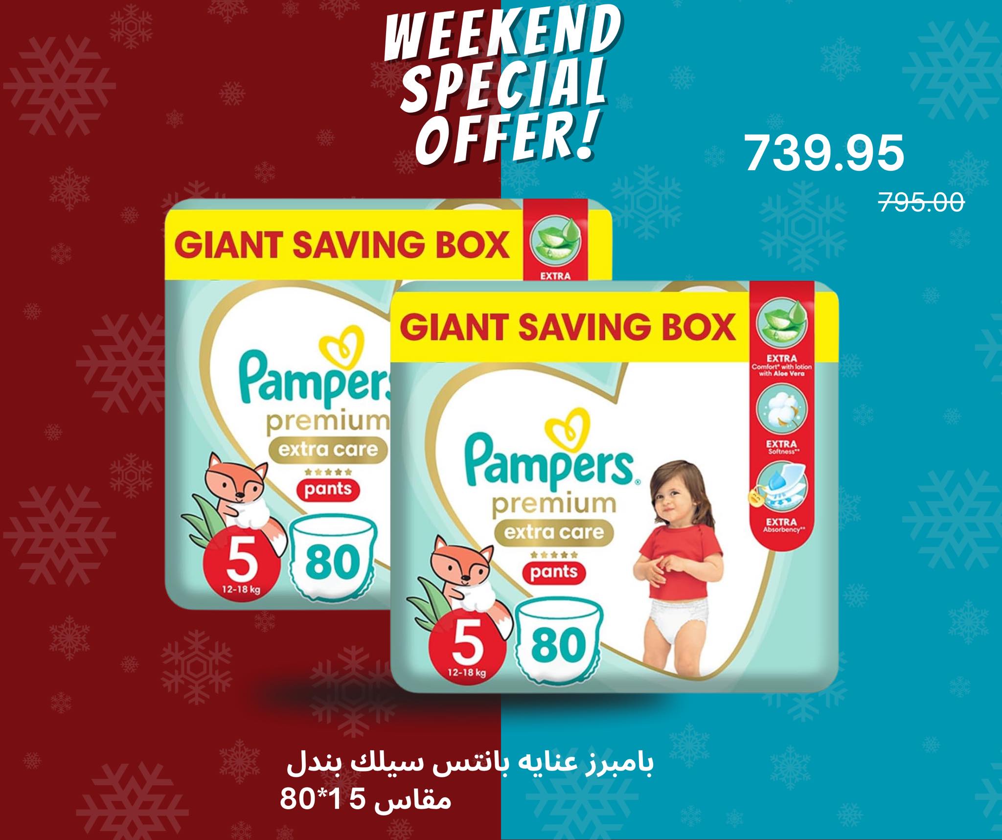 Negmet Heliopolis Egypt Offers from 27 to 29 November 2025 Weekend Deals