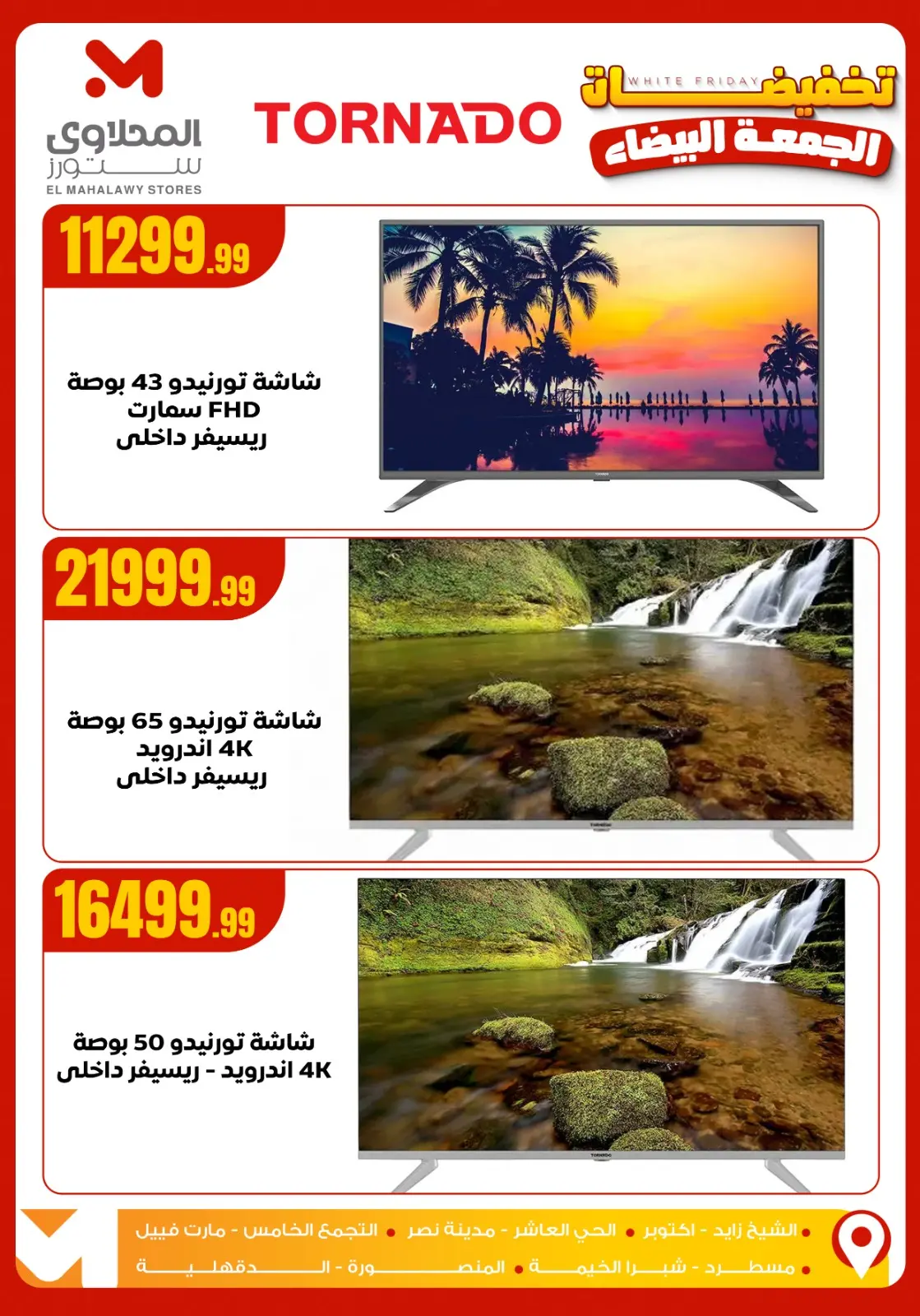 Página 3 en Rebajas del Black Friday en Martville Egipto