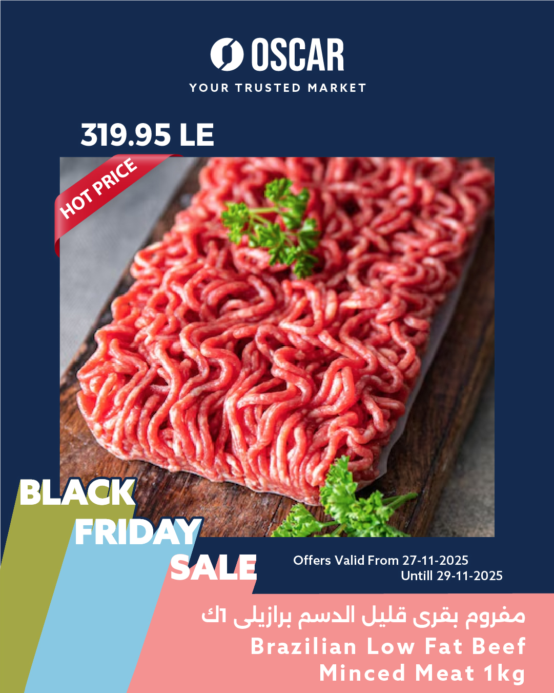 Ofertas de Tiendas Oscar Egipto de 27 a 29 noviembre 2025 Ofertas de fin de semana