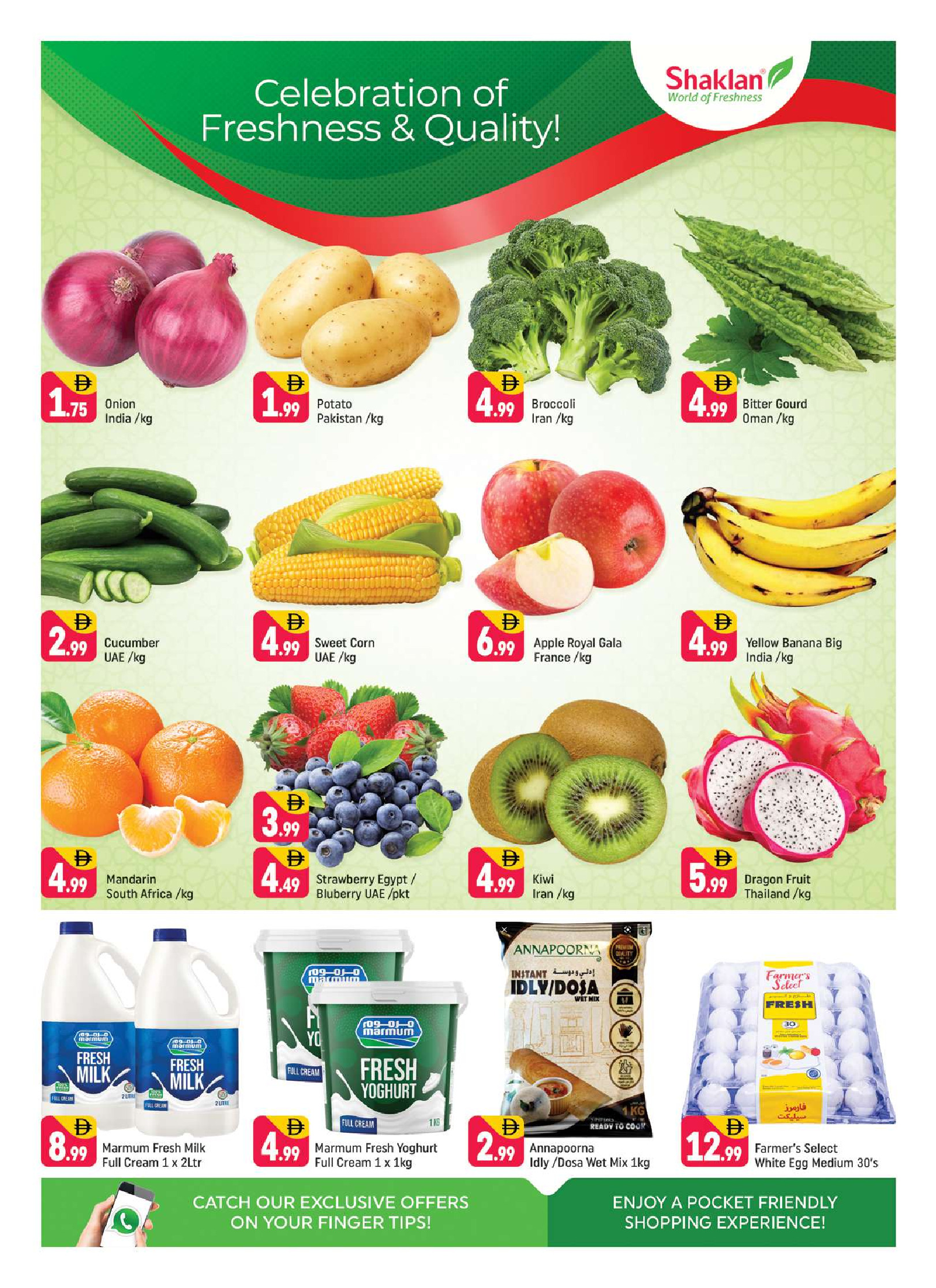 Shaklan UAE Offers from 28 November to 2 December 2025 Eid Al Etihad Deals