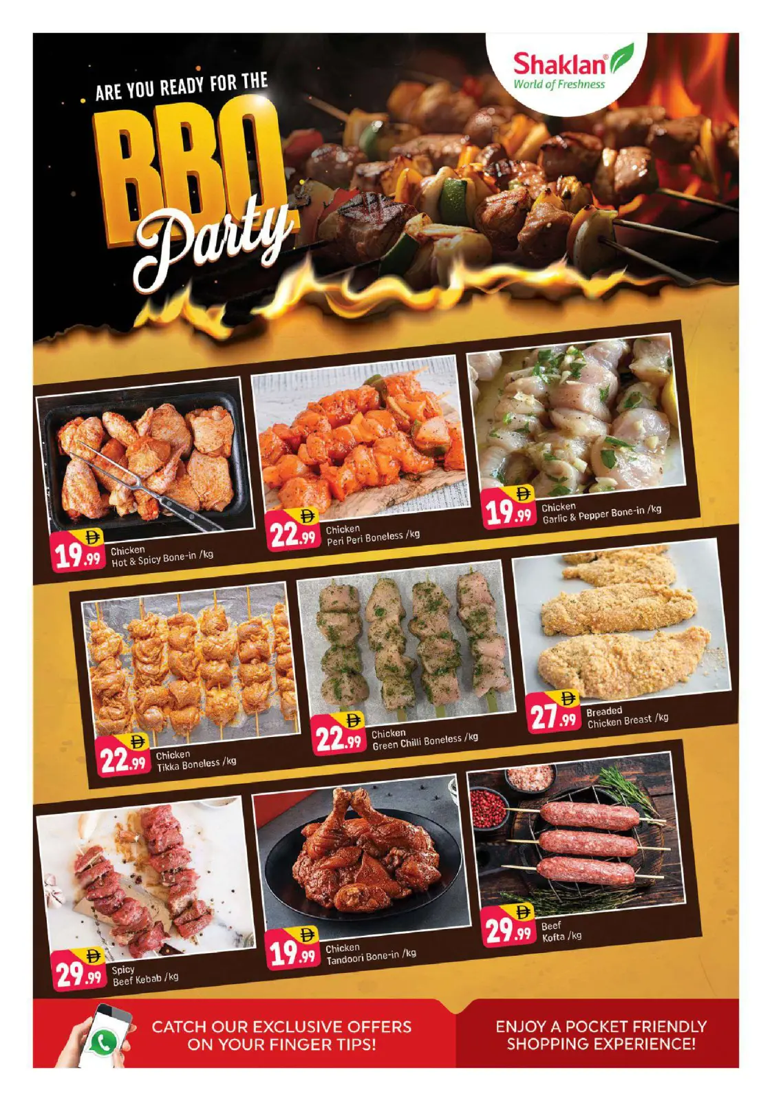 صفحة 14 ضمن عروض عيد الإتحاد في شكلان الإمارات