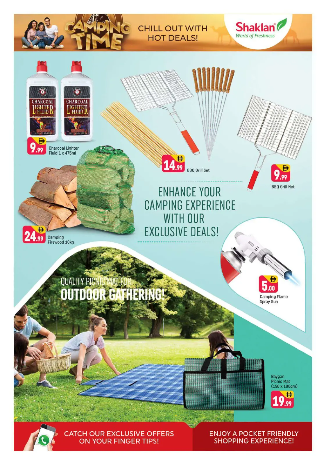 صفحة 17 ضمن عروض عيد الإتحاد في شكلان الإمارات