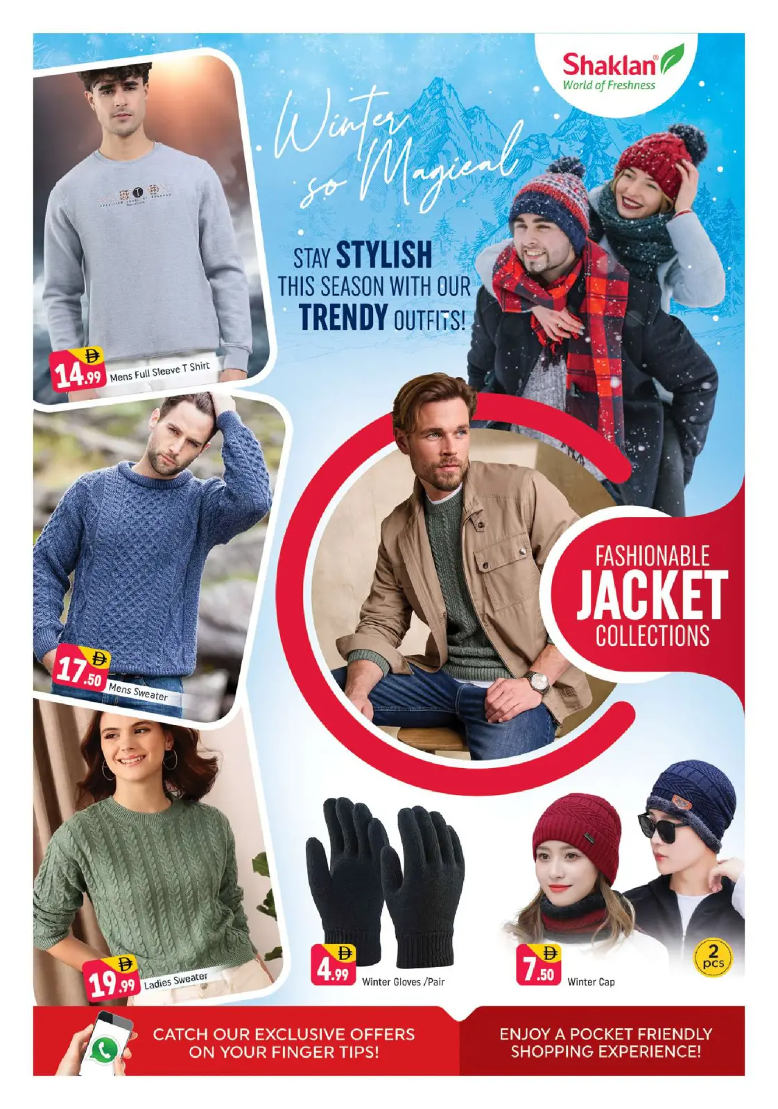 صفحة 19 ضمن عروض عيد الإتحاد في شكلان الإمارات